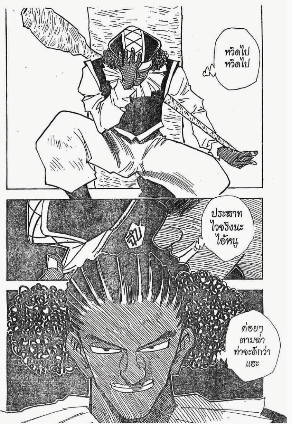 Manga-lc-com อ่านมังงะ อ่านการ์ตูน ออนไลน์ ฟรี Hunter X Hunter ตอนที่ 1 2 3 4 5 6 7 8 9 10 11 12 13 14 ฟรี ไม่มีโฆษณา Manga-lc - อ่าน มังงะ อ่าน การ์ตูน ออนไลน์ อ่านมังงะ ฟรี