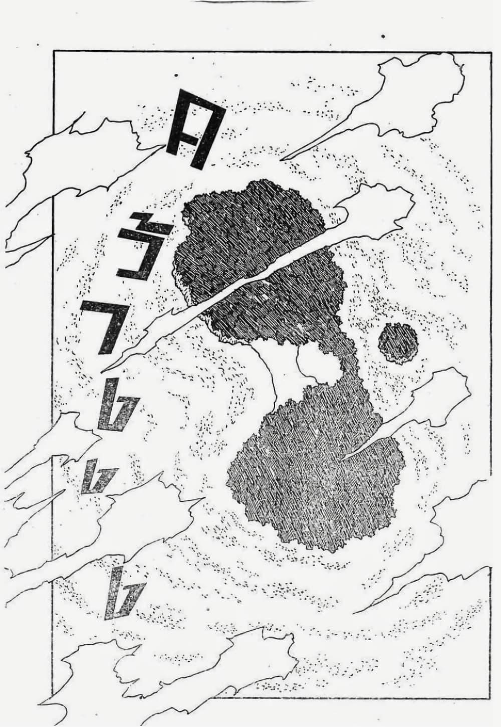 Manga-lc-com อ่านมังงะ อ่านการ์ตูน ออนไลน์ ฟรี Hunter X Hunter ตอนที่ 1 2 3 4 5 6 7 8 9 10 11 12 13 14 ฟรี ไม่มีโฆษณา Manga-lc - อ่าน มังงะ อ่าน การ์ตูน ออนไลน์ อ่านมังงะ ฟรี