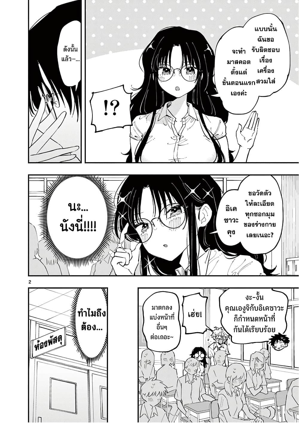 Manga-lc-com อ่านมังงะ อ่านการ์ตูน ออนไลน์ ฟรี Tonari no Seki no Yatsu ga Souiu Me de Mite Kuru ตอนที่ 1 2 3 4 5 6 7 8 9 10 11 12 13 14 ฟรี ไม่มีโฆษณา Manga-lc - อ่าน มังงะ อ่าน การ์ตูน ออนไลน์ อ่านมังงะ ฟรี