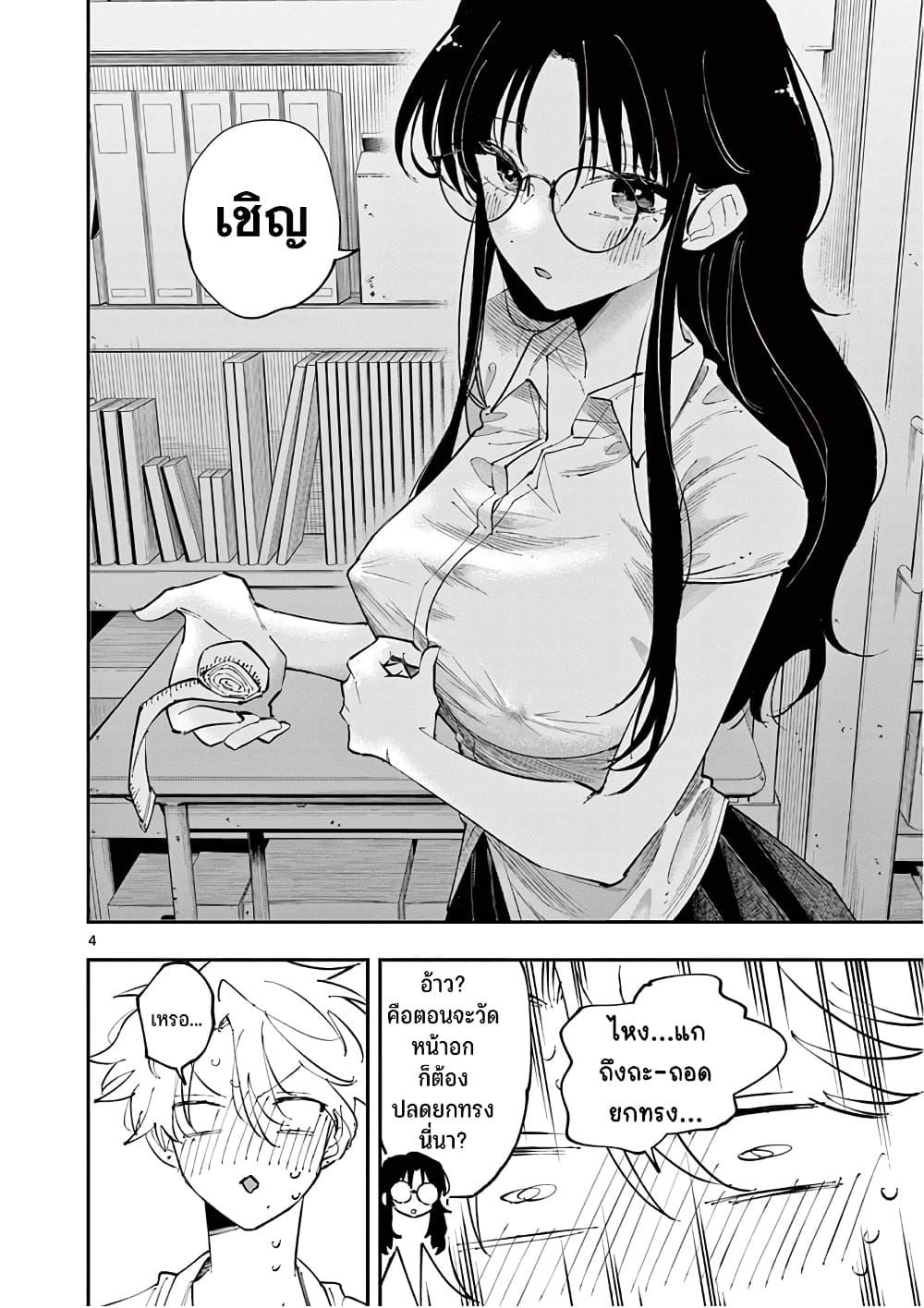 Manga-lc-com อ่านมังงะ อ่านการ์ตูน ออนไลน์ ฟรี Tonari no Seki no Yatsu ga Souiu Me de Mite Kuru ตอนที่ 1 2 3 4 5 6 7 8 9 10 11 12 13 14 ฟรี ไม่มีโฆษณา Manga-lc - อ่าน มังงะ อ่าน การ์ตูน ออนไลน์ อ่านมังงะ ฟรี
