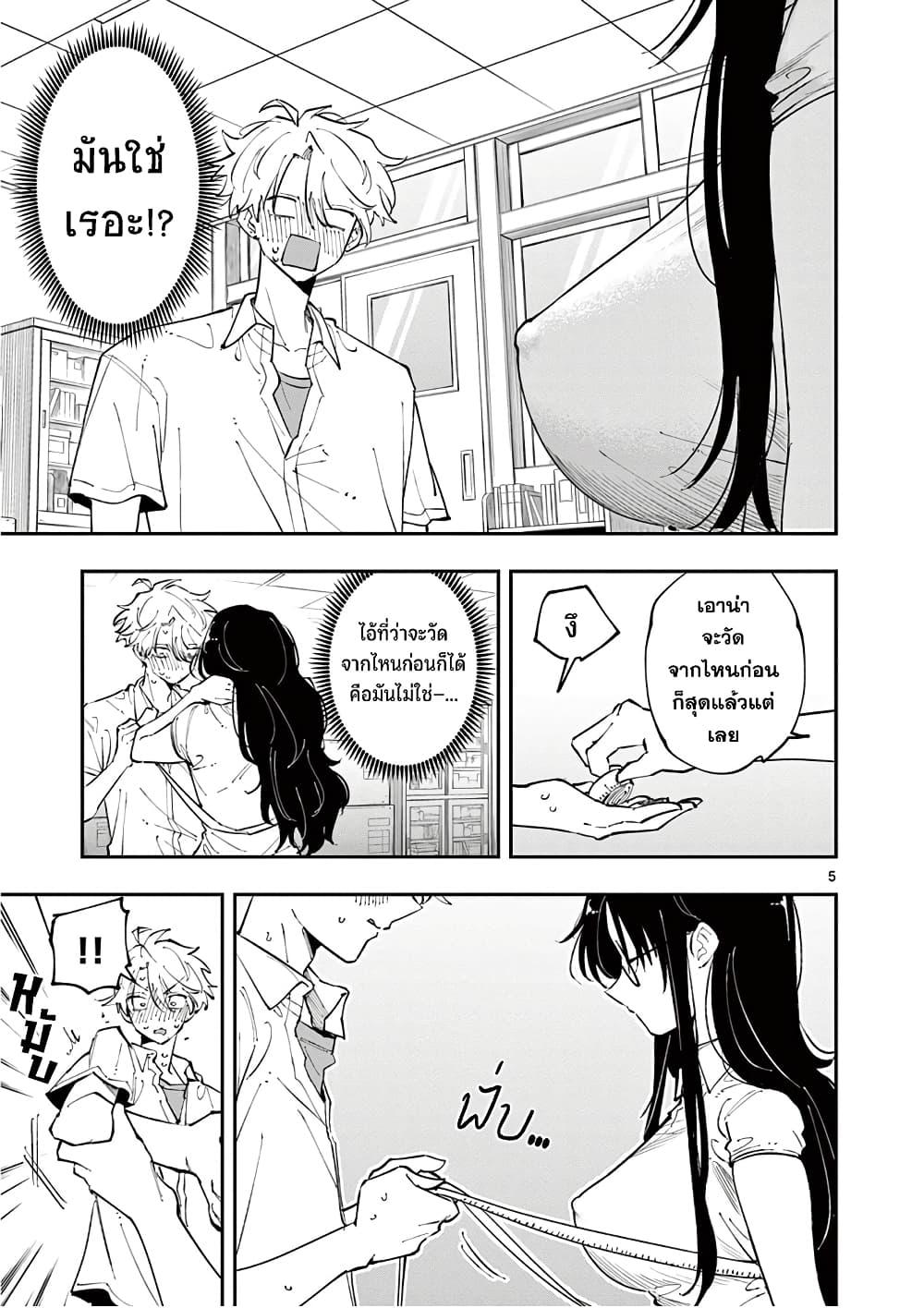 Manga-lc-com อ่านมังงะ อ่านการ์ตูน ออนไลน์ ฟรี Tonari no Seki no Yatsu ga Souiu Me de Mite Kuru ตอนที่ 1 2 3 4 5 6 7 8 9 10 11 12 13 14 ฟรี ไม่มีโฆษณา Manga-lc - อ่าน มังงะ อ่าน การ์ตูน ออนไลน์ อ่านมังงะ ฟรี