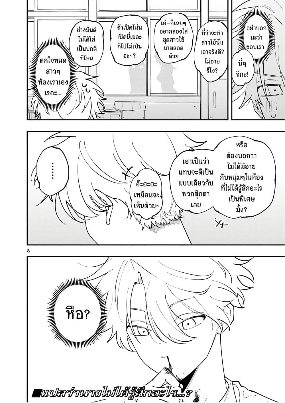 Manga-lc-com อ่านมังงะ อ่านการ์ตูน ออนไลน์ ฟรี Tonari no Seki no Yatsu ga Souiu Me de Mite Kuru ตอนที่ 1 2 3 4 5 6 7 8 9 10 11 12 13 14 ฟรี ไม่มีโฆษณา Manga-lc - อ่าน มังงะ อ่าน การ์ตูน ออนไลน์ อ่านมังงะ ฟรี