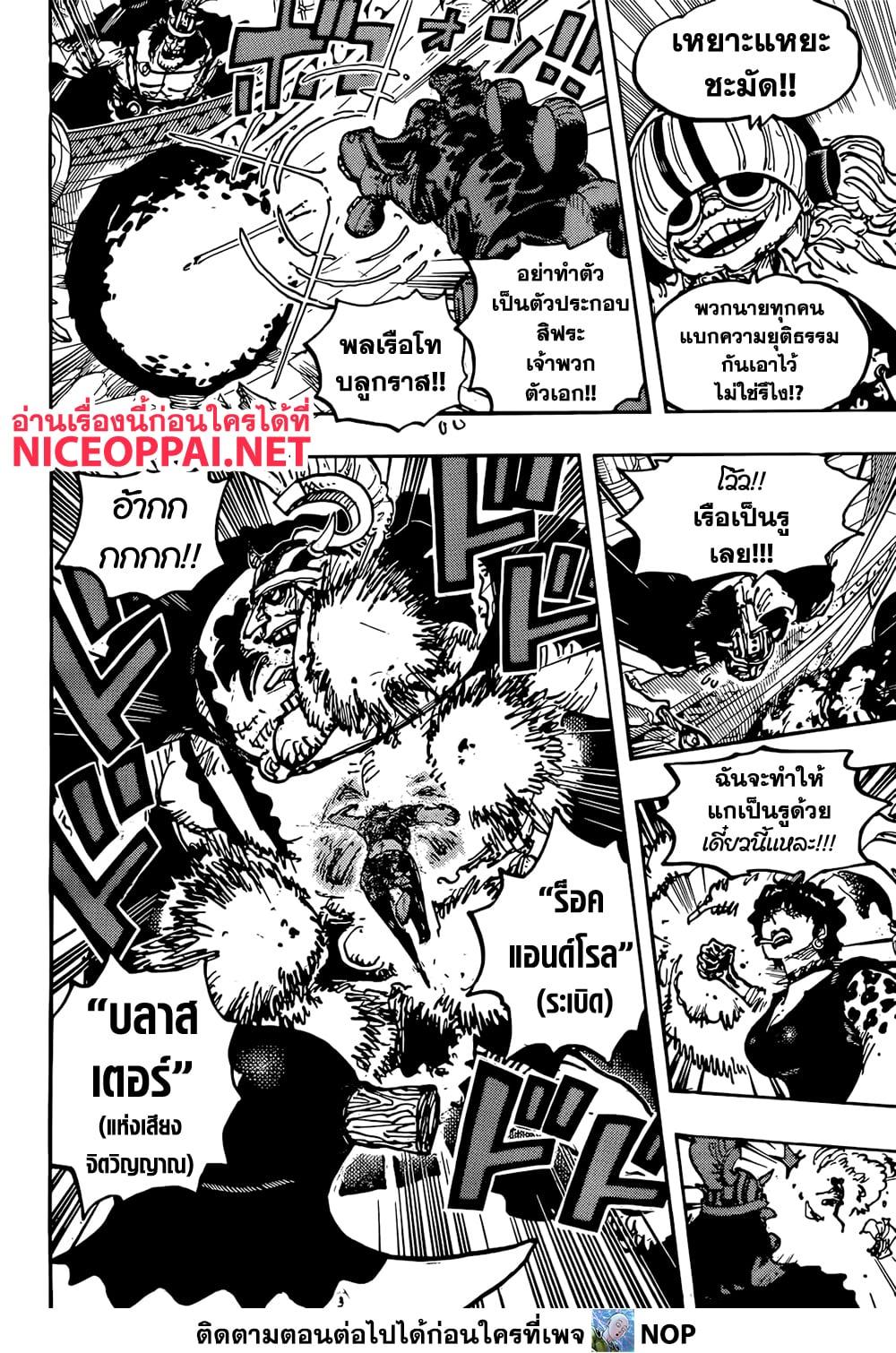 Manga-lc-com อ่านมังงะ อ่านการ์ตูน ออนไลน์ ฟรี One Piece ตอนที่ 1 2 3 4 5 6 7 8 9 10 11 12 13 14 ฟรี ไม่มีโฆษณา Manga-lc - อ่าน มังงะ อ่าน การ์ตูน ออนไลน์ อ่านมังงะ ฟรี