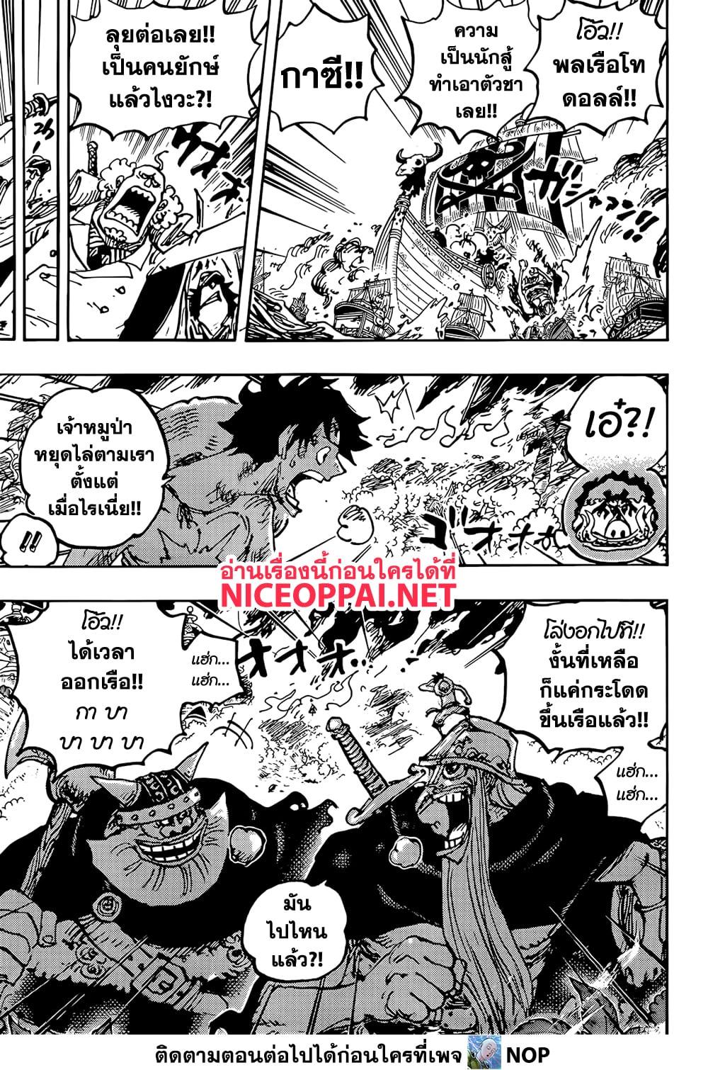 Manga-lc-com อ่านมังงะ อ่านการ์ตูน ออนไลน์ ฟรี One Piece ตอนที่ 1 2 3 4 5 6 7 8 9 10 11 12 13 14 ฟรี ไม่มีโฆษณา Manga-lc - อ่าน มังงะ อ่าน การ์ตูน ออนไลน์ อ่านมังงะ ฟรี