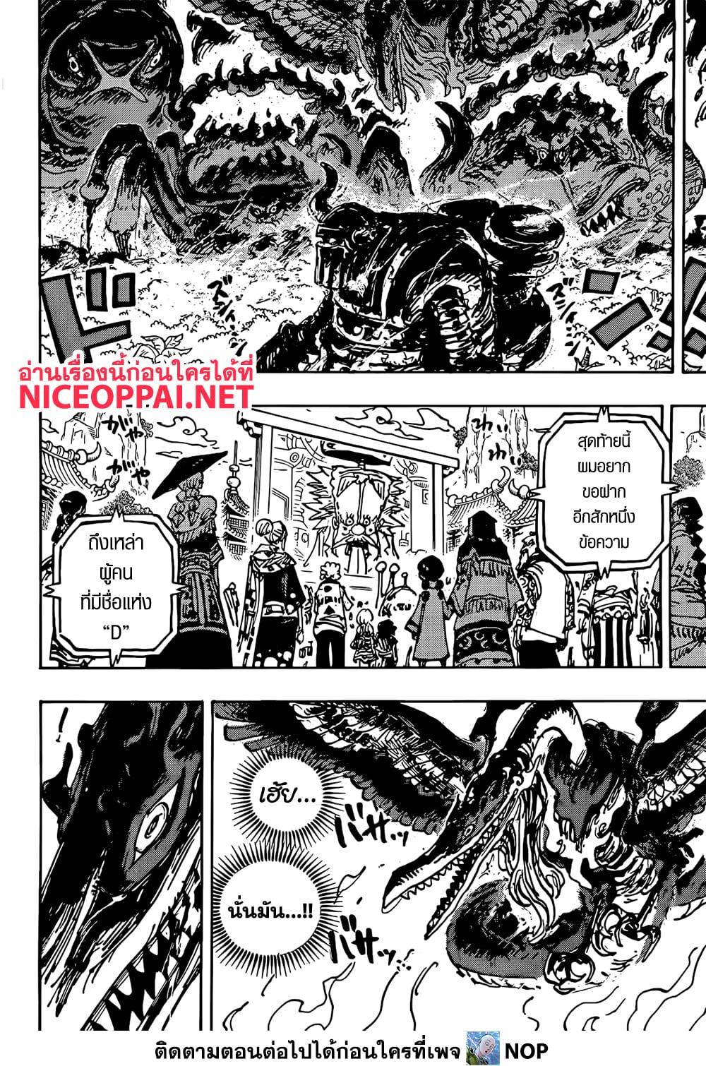 Manga-lc-com อ่านมังงะ อ่านการ์ตูน ออนไลน์ ฟรี One Piece ตอนที่ 1 2 3 4 5 6 7 8 9 10 11 12 13 14 ฟรี ไม่มีโฆษณา Manga-lc - อ่าน มังงะ อ่าน การ์ตูน ออนไลน์ อ่านมังงะ ฟรี