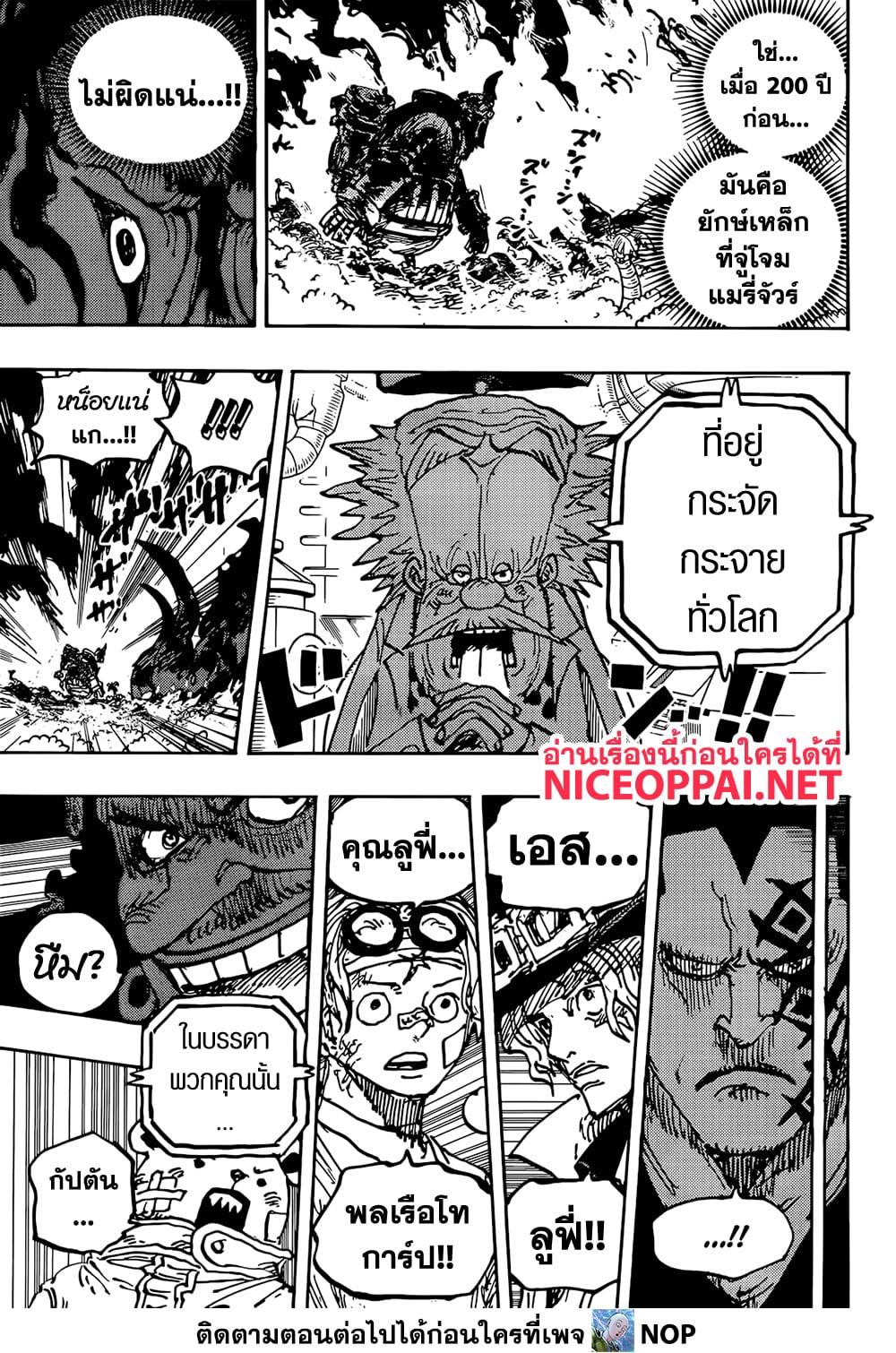 Manga-lc-com อ่านมังงะ อ่านการ์ตูน ออนไลน์ ฟรี One Piece ตอนที่ 1 2 3 4 5 6 7 8 9 10 11 12 13 14 ฟรี ไม่มีโฆษณา Manga-lc - อ่าน มังงะ อ่าน การ์ตูน ออนไลน์ อ่านมังงะ ฟรี