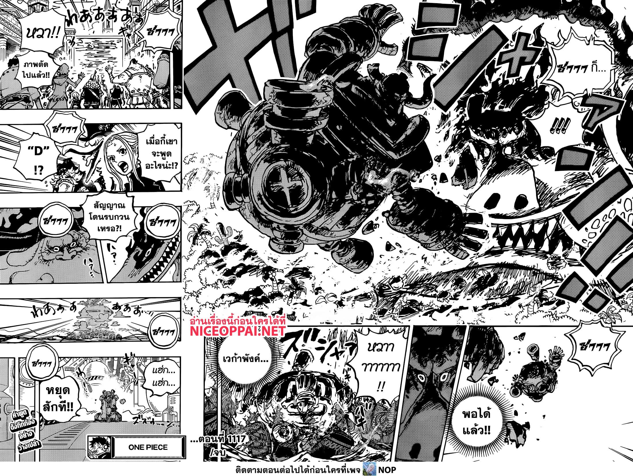 Manga-lc-com อ่านมังงะ อ่านการ์ตูน ออนไลน์ ฟรี One Piece ตอนที่ 1 2 3 4 5 6 7 8 9 10 11 12 13 14 ฟรี ไม่มีโฆษณา Manga-lc - อ่าน มังงะ อ่าน การ์ตูน ออนไลน์ อ่านมังงะ ฟรี