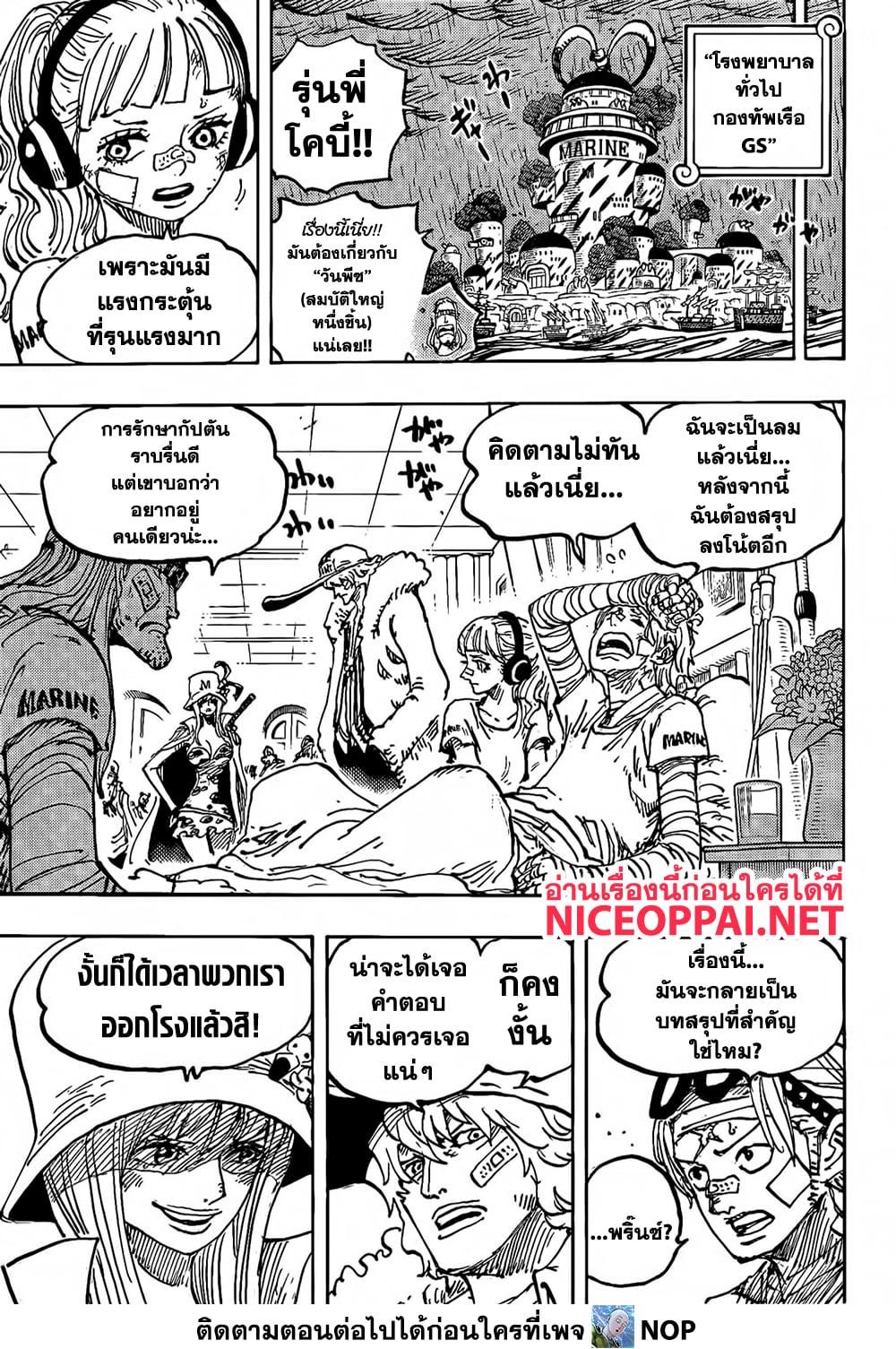 Manga-lc-com อ่านมังงะ อ่านการ์ตูน ออนไลน์ ฟรี One Piece ตอนที่ 1 2 3 4 5 6 7 8 9 10 11 12 13 14 ฟรี ไม่มีโฆษณา Manga-lc - อ่าน มังงะ อ่าน การ์ตูน ออนไลน์ อ่านมังงะ ฟรี