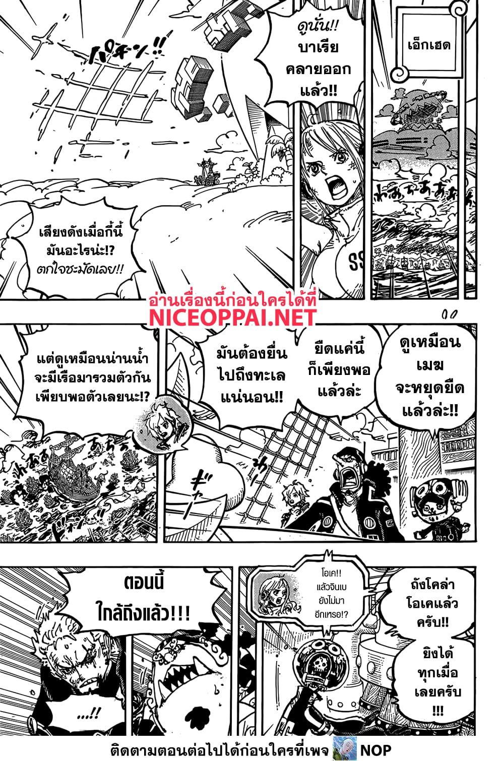 Manga-lc-com อ่านมังงะ อ่านการ์ตูน ออนไลน์ ฟรี One Piece ตอนที่ 1 2 3 4 5 6 7 8 9 10 11 12 13 14 ฟรี ไม่มีโฆษณา Manga-lc - อ่าน มังงะ อ่าน การ์ตูน ออนไลน์ อ่านมังงะ ฟรี