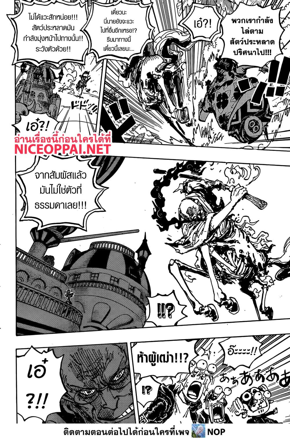 Manga-lc-com อ่านมังงะ อ่านการ์ตูน ออนไลน์ ฟรี One Piece ตอนที่ 1 2 3 4 5 6 7 8 9 10 11 12 13 14 ฟรี ไม่มีโฆษณา Manga-lc - อ่าน มังงะ อ่าน การ์ตูน ออนไลน์ อ่านมังงะ ฟรี