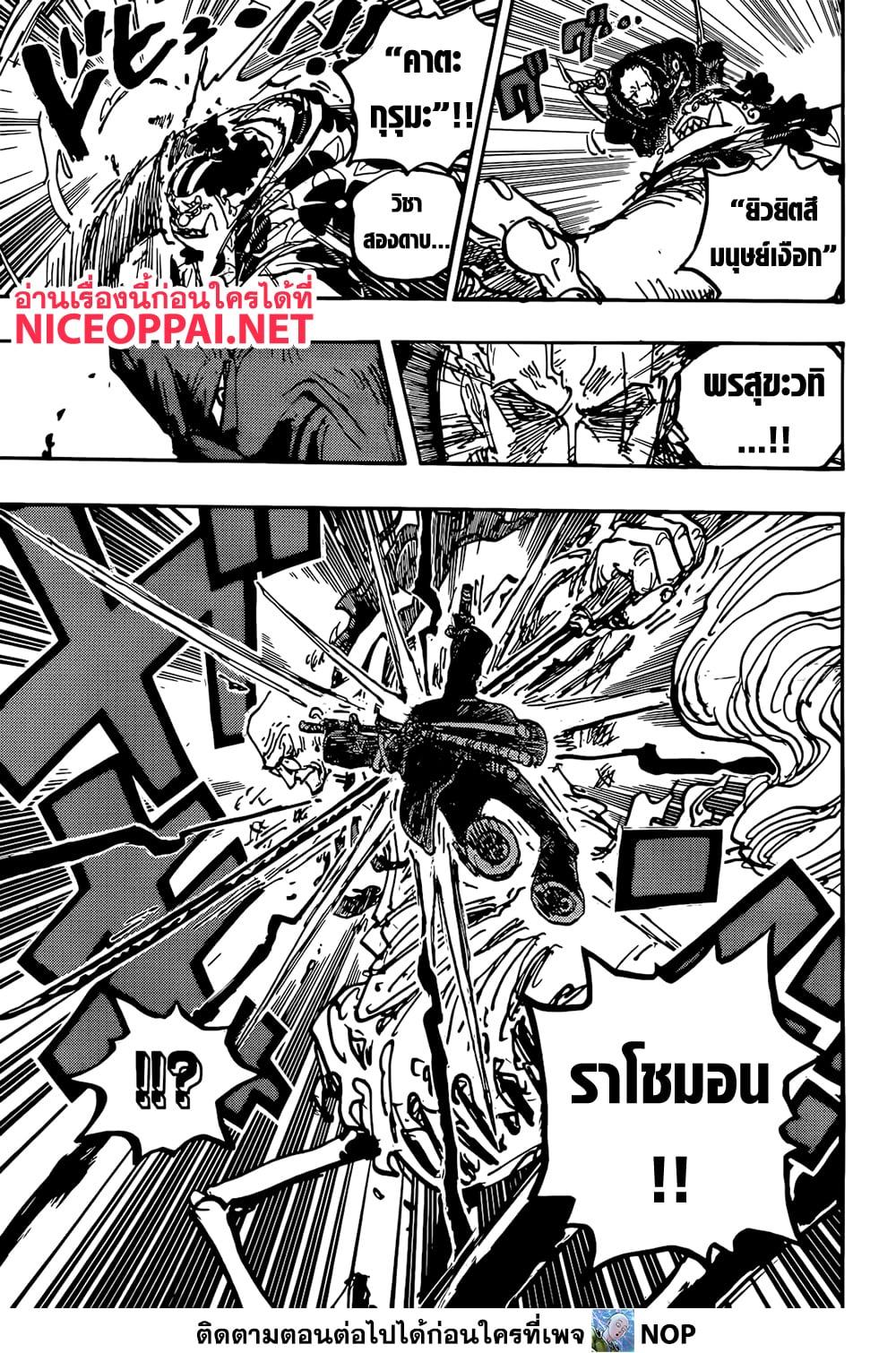 Manga-lc-com อ่านมังงะ อ่านการ์ตูน ออนไลน์ ฟรี One Piece ตอนที่ 1 2 3 4 5 6 7 8 9 10 11 12 13 14 ฟรี ไม่มีโฆษณา Manga-lc - อ่าน มังงะ อ่าน การ์ตูน ออนไลน์ อ่านมังงะ ฟรี