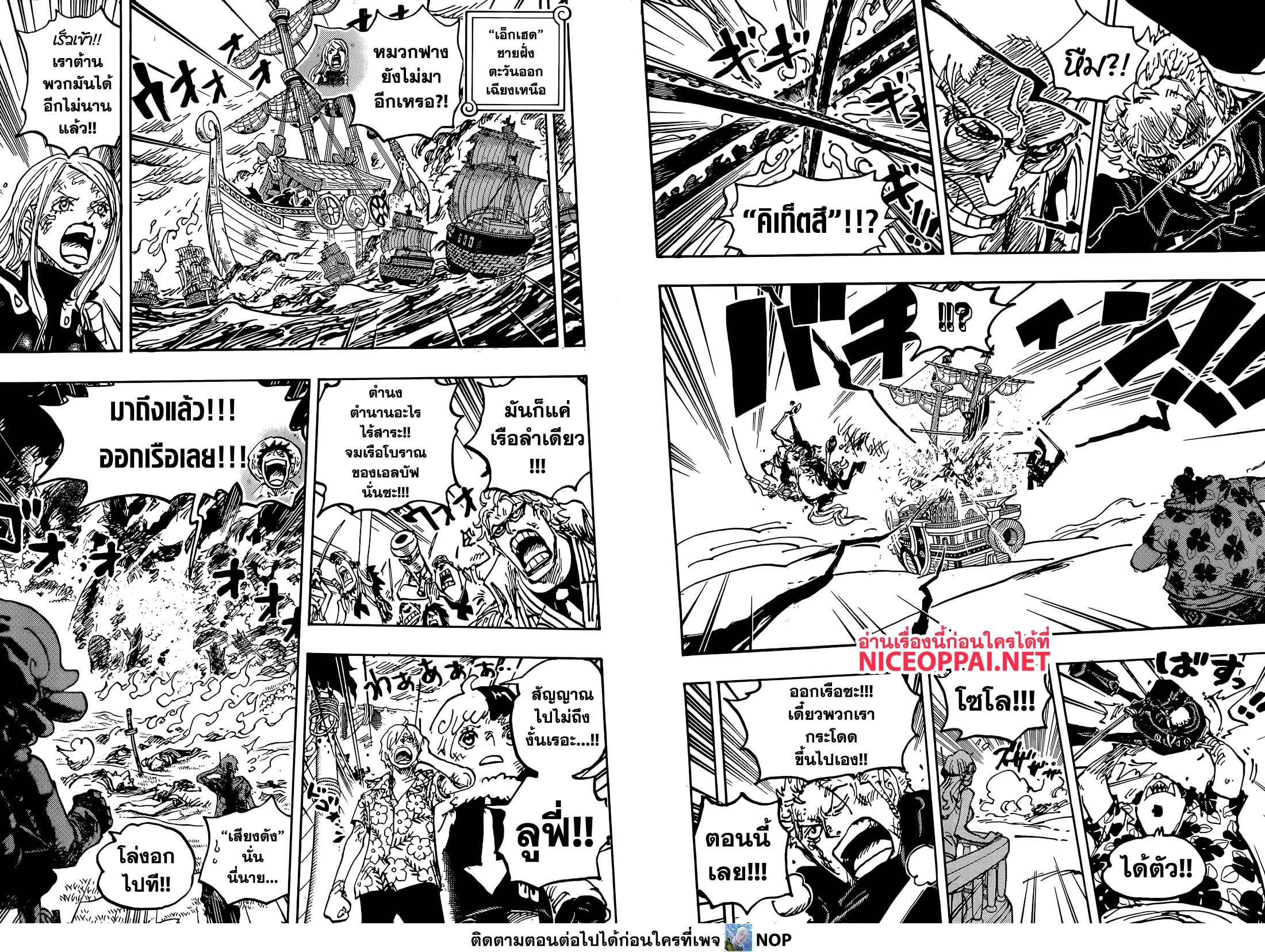Manga-lc-com อ่านมังงะ อ่านการ์ตูน ออนไลน์ ฟรี One Piece ตอนที่ 1 2 3 4 5 6 7 8 9 10 11 12 13 14 ฟรี ไม่มีโฆษณา Manga-lc - อ่าน มังงะ อ่าน การ์ตูน ออนไลน์ อ่านมังงะ ฟรี