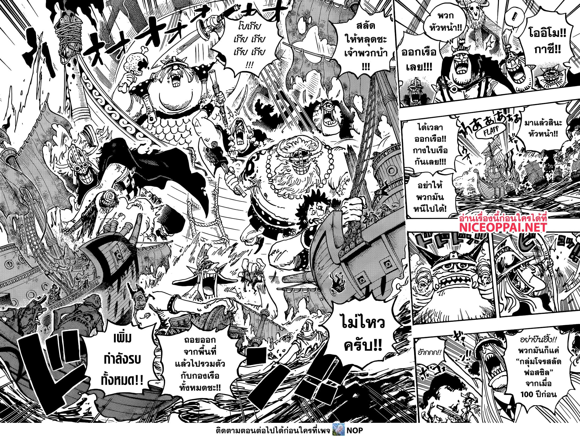 Manga-lc-com อ่านมังงะ อ่านการ์ตูน ออนไลน์ ฟรี One Piece ตอนที่ 1 2 3 4 5 6 7 8 9 10 11 12 13 14 ฟรี ไม่มีโฆษณา Manga-lc - อ่าน มังงะ อ่าน การ์ตูน ออนไลน์ อ่านมังงะ ฟรี