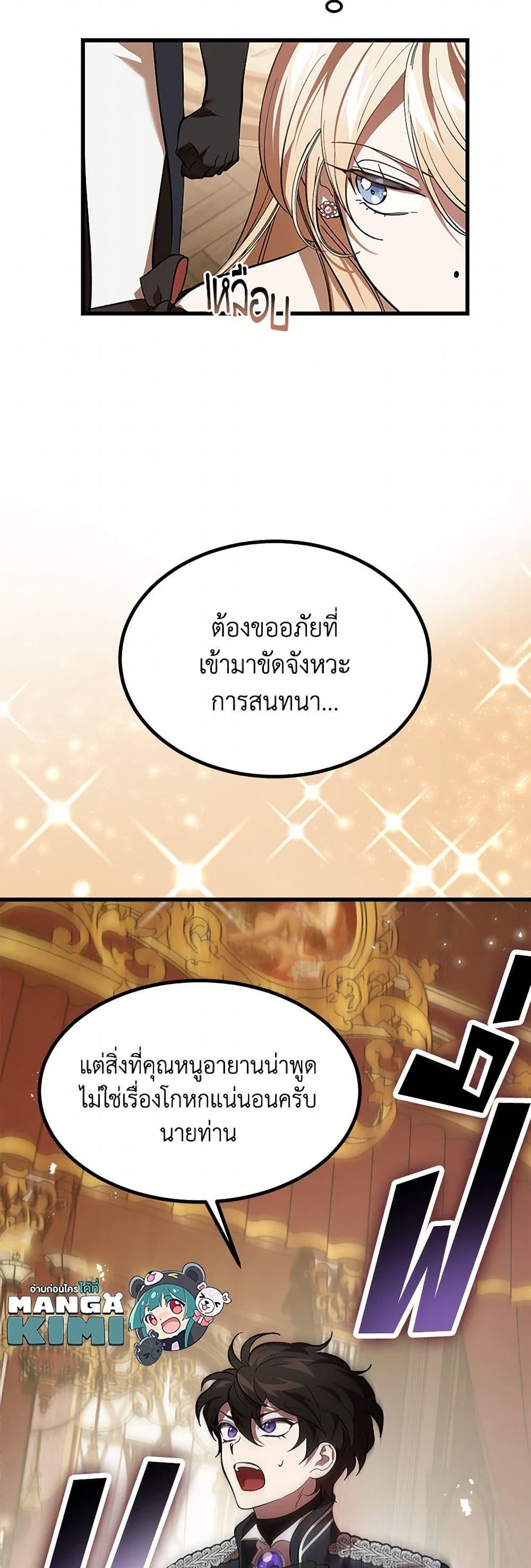 Manga-lc-com อ่านมังงะ อ่านการ์ตูน ออนไลน์ ฟรี The Devil Raises a Lady ตอนที่ 1 2 3 4 5 6 7 8 9 10 11 12 13 14 ฟรี ไม่มีโฆษณา Manga-lc - อ่าน มังงะ อ่าน การ์ตูน ออนไลน์ อ่านมังงะ ฟรี