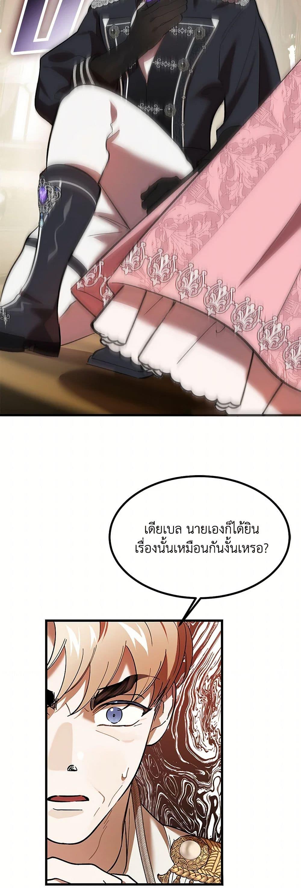 Manga-lc-com อ่านมังงะ อ่านการ์ตูน ออนไลน์ ฟรี The Devil Raises a Lady ตอนที่ 1 2 3 4 5 6 7 8 9 10 11 12 13 14 ฟรี ไม่มีโฆษณา Manga-lc - อ่าน มังงะ อ่าน การ์ตูน ออนไลน์ อ่านมังงะ ฟรี