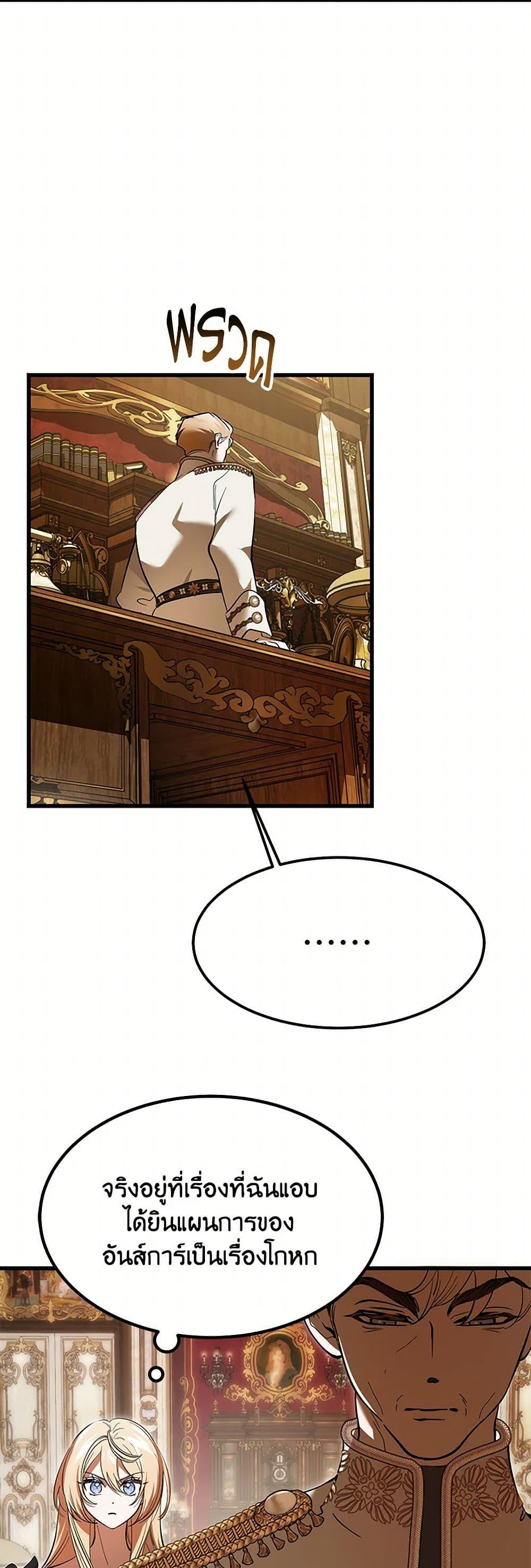 Manga-lc-com อ่านมังงะ อ่านการ์ตูน ออนไลน์ ฟรี The Devil Raises a Lady ตอนที่ 1 2 3 4 5 6 7 8 9 10 11 12 13 14 ฟรี ไม่มีโฆษณา Manga-lc - อ่าน มังงะ อ่าน การ์ตูน ออนไลน์ อ่านมังงะ ฟรี