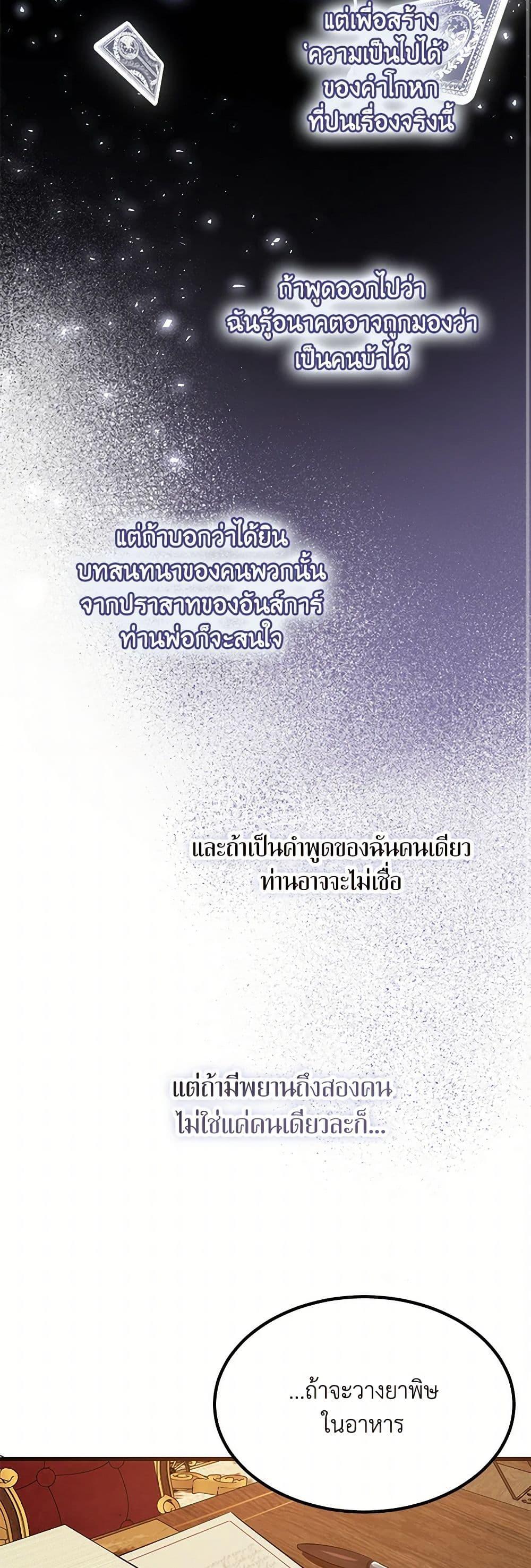 Manga-lc-com อ่านมังงะ อ่านการ์ตูน ออนไลน์ ฟรี The Devil Raises a Lady ตอนที่ 1 2 3 4 5 6 7 8 9 10 11 12 13 14 ฟรี ไม่มีโฆษณา Manga-lc - อ่าน มังงะ อ่าน การ์ตูน ออนไลน์ อ่านมังงะ ฟรี