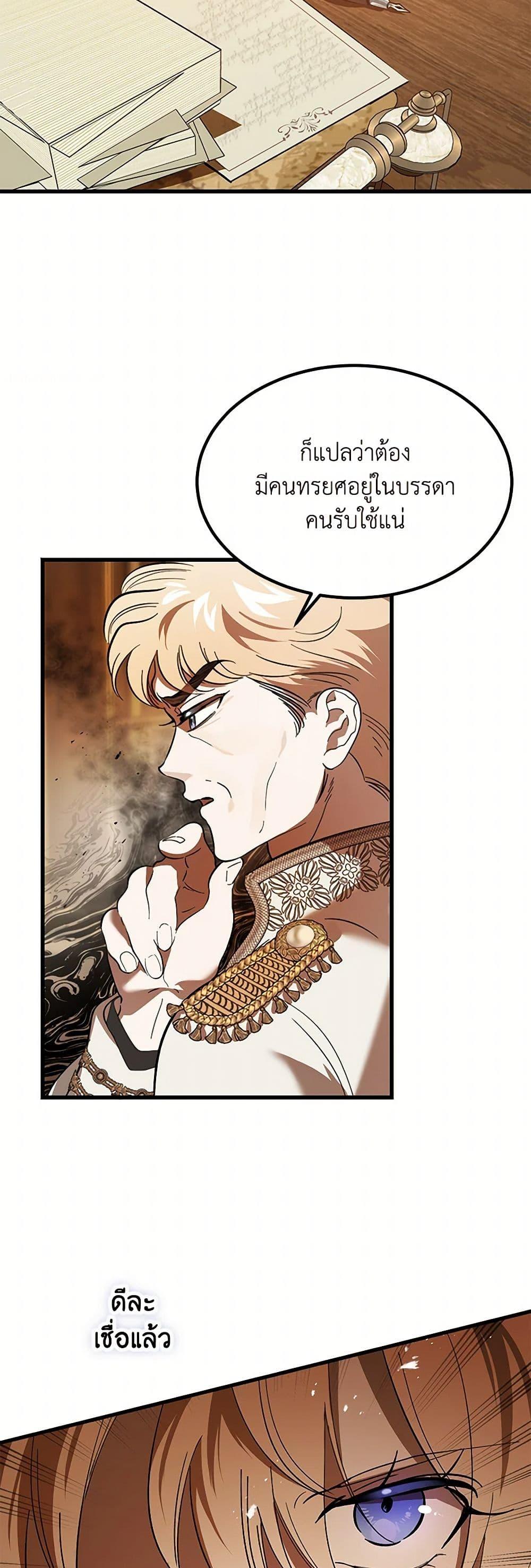 Manga-lc-com อ่านมังงะ อ่านการ์ตูน ออนไลน์ ฟรี The Devil Raises a Lady ตอนที่ 1 2 3 4 5 6 7 8 9 10 11 12 13 14 ฟรี ไม่มีโฆษณา Manga-lc - อ่าน มังงะ อ่าน การ์ตูน ออนไลน์ อ่านมังงะ ฟรี