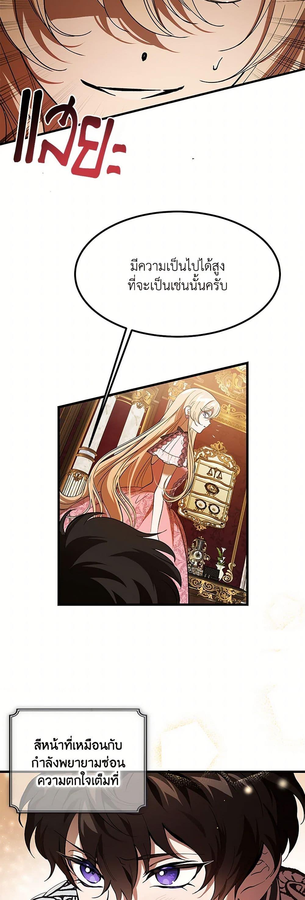 Manga-lc-com อ่านมังงะ อ่านการ์ตูน ออนไลน์ ฟรี The Devil Raises a Lady ตอนที่ 1 2 3 4 5 6 7 8 9 10 11 12 13 14 ฟรี ไม่มีโฆษณา Manga-lc - อ่าน มังงะ อ่าน การ์ตูน ออนไลน์ อ่านมังงะ ฟรี