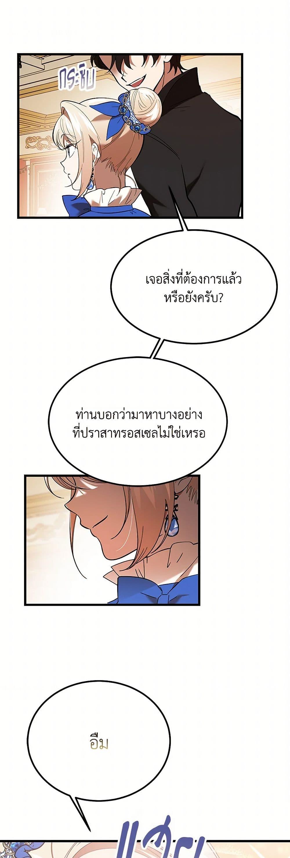 Manga-lc-com อ่านมังงะ อ่านการ์ตูน ออนไลน์ ฟรี The Devil Raises a Lady ตอนที่ 1 2 3 4 5 6 7 8 9 10 11 12 13 14 ฟรี ไม่มีโฆษณา Manga-lc - อ่าน มังงะ อ่าน การ์ตูน ออนไลน์ อ่านมังงะ ฟรี