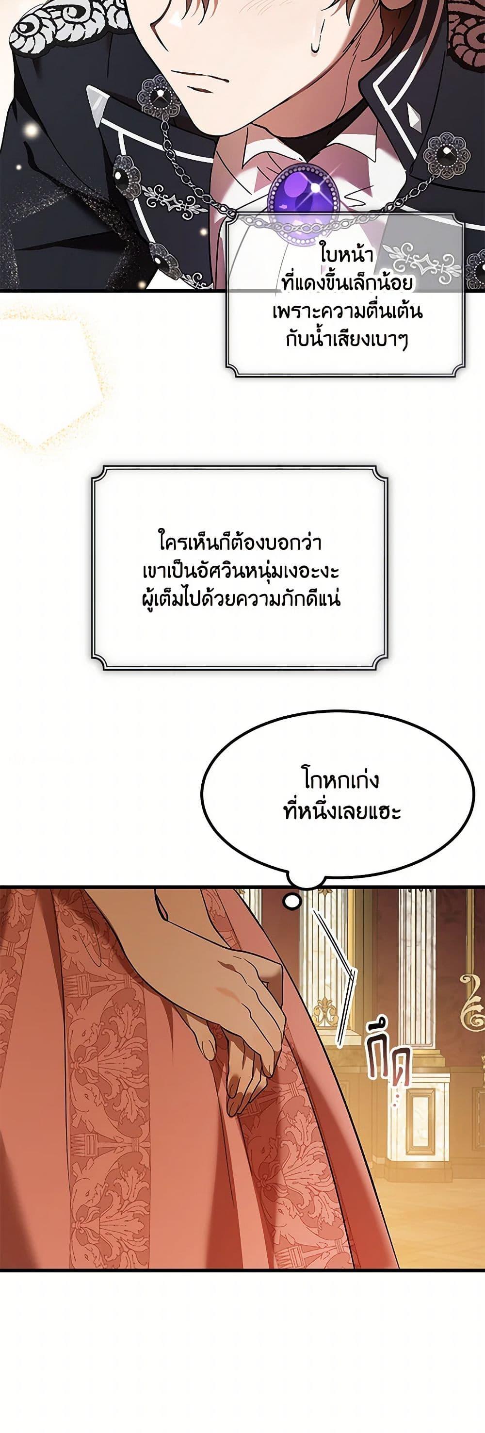 Manga-lc-com อ่านมังงะ อ่านการ์ตูน ออนไลน์ ฟรี The Devil Raises a Lady ตอนที่ 1 2 3 4 5 6 7 8 9 10 11 12 13 14 ฟรี ไม่มีโฆษณา Manga-lc - อ่าน มังงะ อ่าน การ์ตูน ออนไลน์ อ่านมังงะ ฟรี