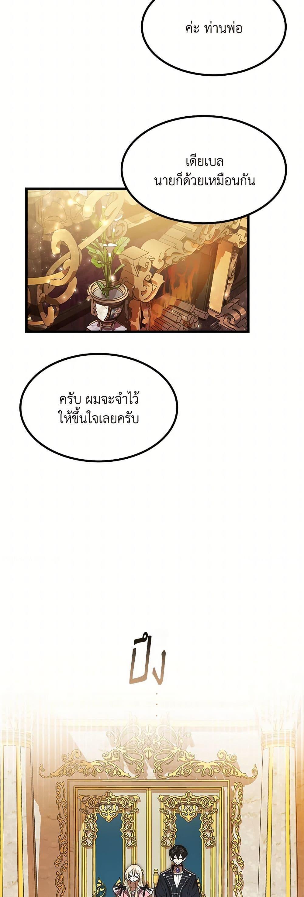 Manga-lc-com อ่านมังงะ อ่านการ์ตูน ออนไลน์ ฟรี The Devil Raises a Lady ตอนที่ 1 2 3 4 5 6 7 8 9 10 11 12 13 14 ฟรี ไม่มีโฆษณา Manga-lc - อ่าน มังงะ อ่าน การ์ตูน ออนไลน์ อ่านมังงะ ฟรี