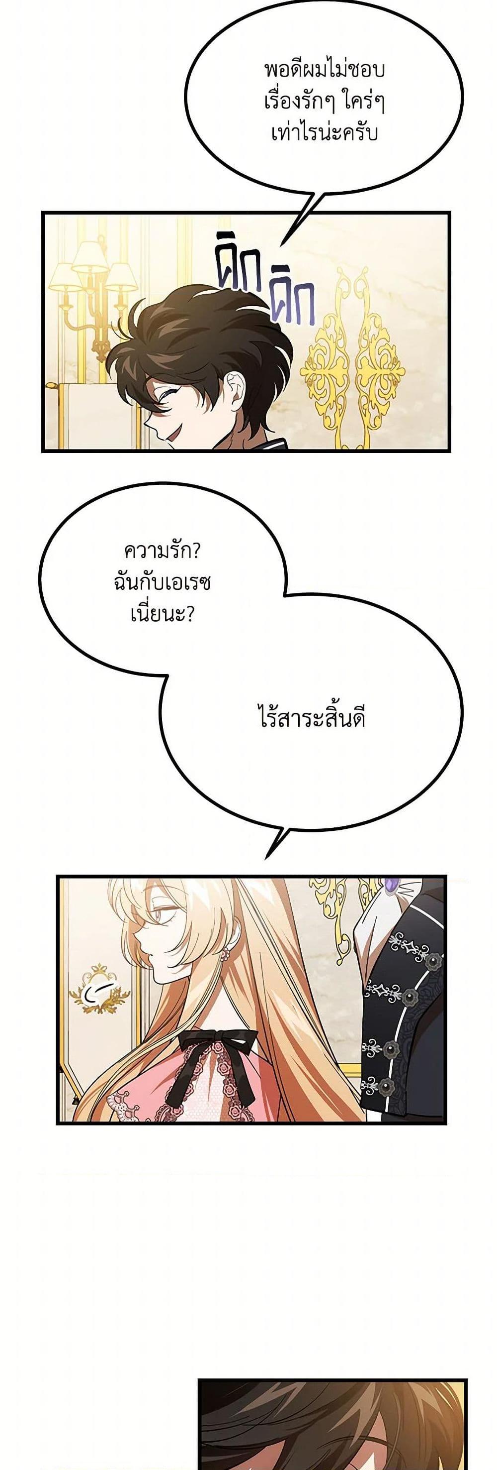 Manga-lc-com อ่านมังงะ อ่านการ์ตูน ออนไลน์ ฟรี The Devil Raises a Lady ตอนที่ 1 2 3 4 5 6 7 8 9 10 11 12 13 14 ฟรี ไม่มีโฆษณา Manga-lc - อ่าน มังงะ อ่าน การ์ตูน ออนไลน์ อ่านมังงะ ฟรี