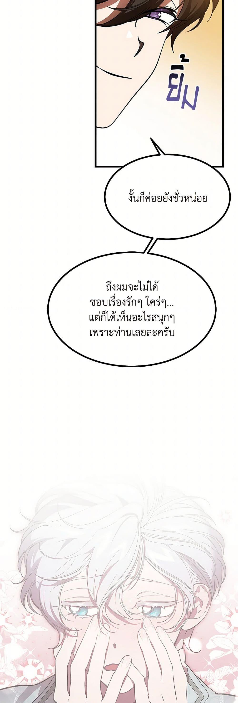 Manga-lc-com อ่านมังงะ อ่านการ์ตูน ออนไลน์ ฟรี The Devil Raises a Lady ตอนที่ 1 2 3 4 5 6 7 8 9 10 11 12 13 14 ฟรี ไม่มีโฆษณา Manga-lc - อ่าน มังงะ อ่าน การ์ตูน ออนไลน์ อ่านมังงะ ฟรี