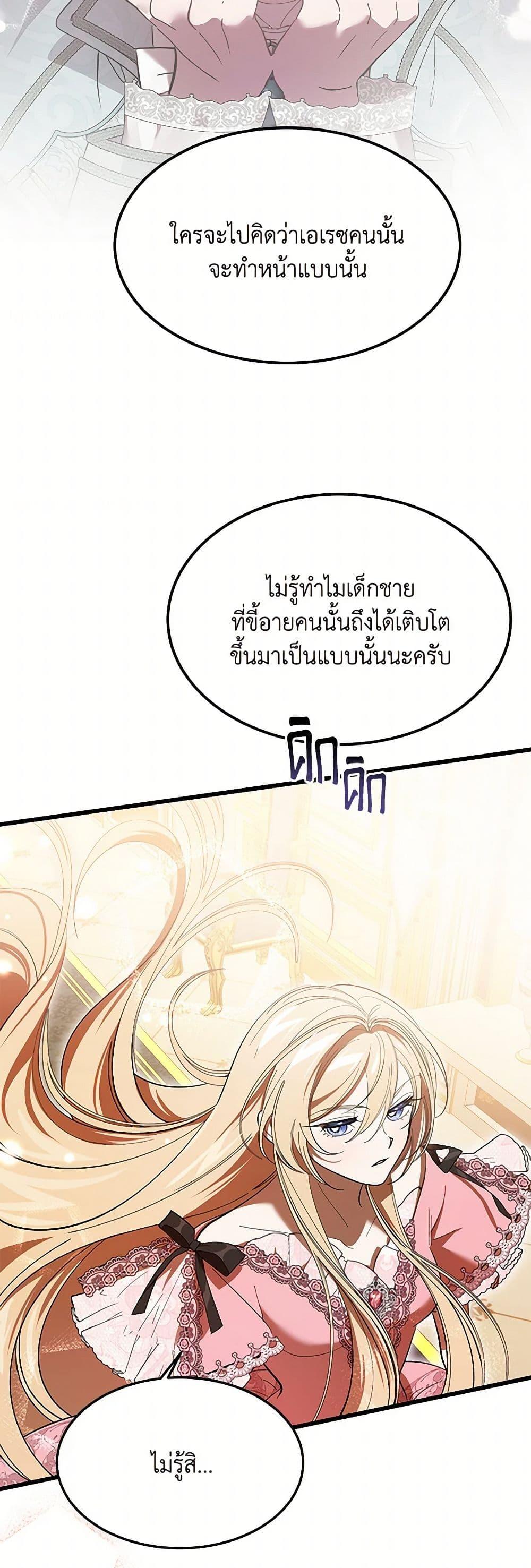 Manga-lc-com อ่านมังงะ อ่านการ์ตูน ออนไลน์ ฟรี The Devil Raises a Lady ตอนที่ 1 2 3 4 5 6 7 8 9 10 11 12 13 14 ฟรี ไม่มีโฆษณา Manga-lc - อ่าน มังงะ อ่าน การ์ตูน ออนไลน์ อ่านมังงะ ฟรี