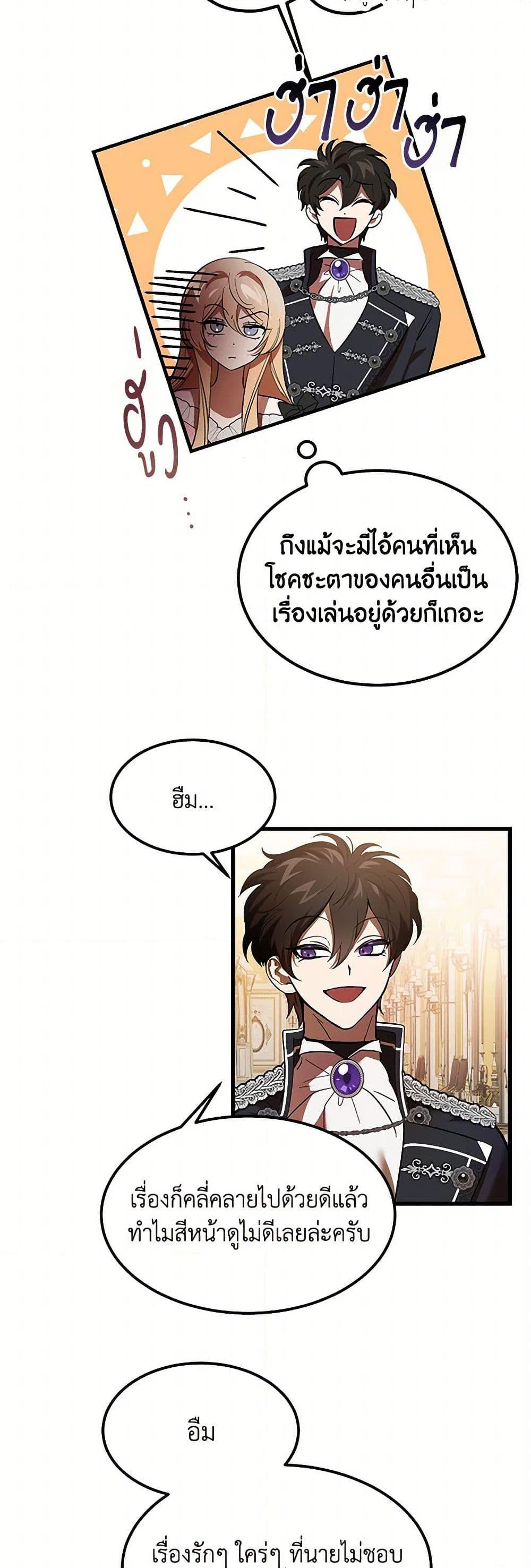 Manga-lc-com อ่านมังงะ อ่านการ์ตูน ออนไลน์ ฟรี The Devil Raises a Lady ตอนที่ 1 2 3 4 5 6 7 8 9 10 11 12 13 14 ฟรี ไม่มีโฆษณา Manga-lc - อ่าน มังงะ อ่าน การ์ตูน ออนไลน์ อ่านมังงะ ฟรี