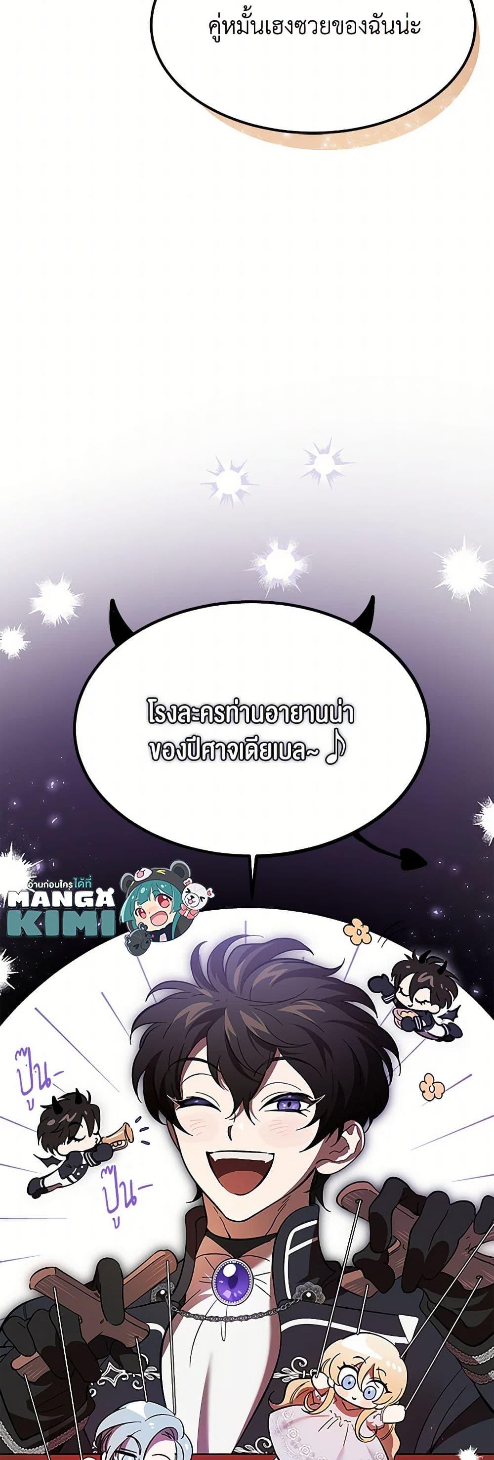 Manga-lc-com อ่านมังงะ อ่านการ์ตูน ออนไลน์ ฟรี The Devil Raises a Lady ตอนที่ 1 2 3 4 5 6 7 8 9 10 11 12 13 14 ฟรี ไม่มีโฆษณา Manga-lc - อ่าน มังงะ อ่าน การ์ตูน ออนไลน์ อ่านมังงะ ฟรี