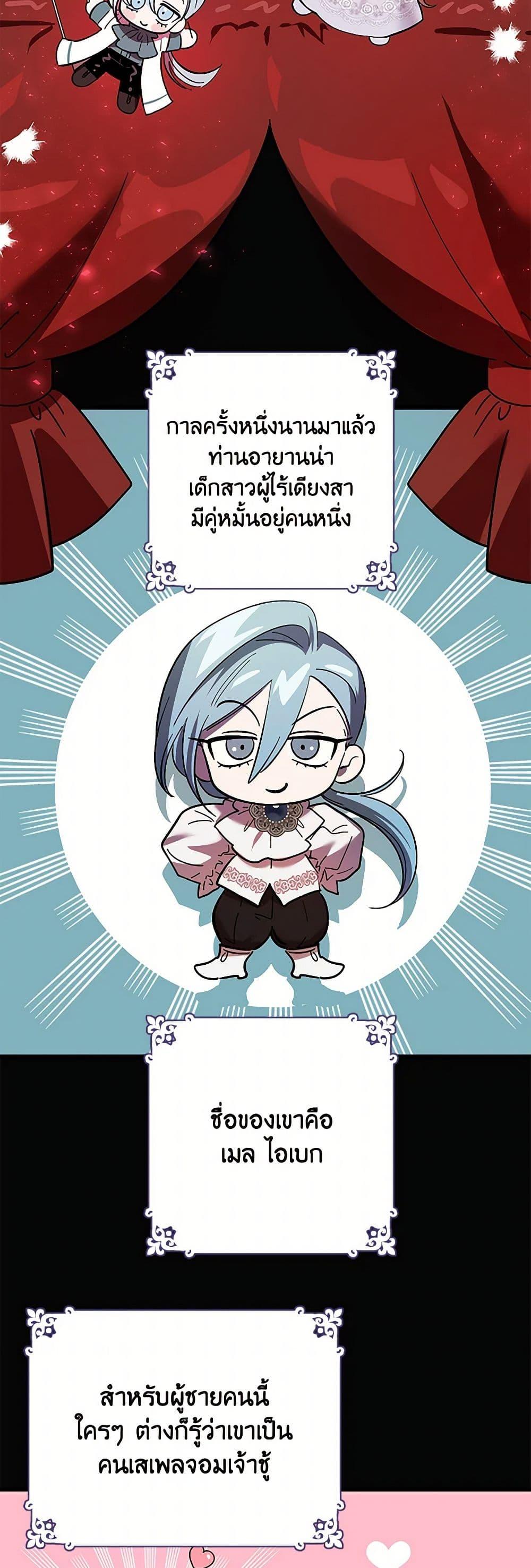Manga-lc-com อ่านมังงะ อ่านการ์ตูน ออนไลน์ ฟรี The Devil Raises a Lady ตอนที่ 1 2 3 4 5 6 7 8 9 10 11 12 13 14 ฟรี ไม่มีโฆษณา Manga-lc - อ่าน มังงะ อ่าน การ์ตูน ออนไลน์ อ่านมังงะ ฟรี