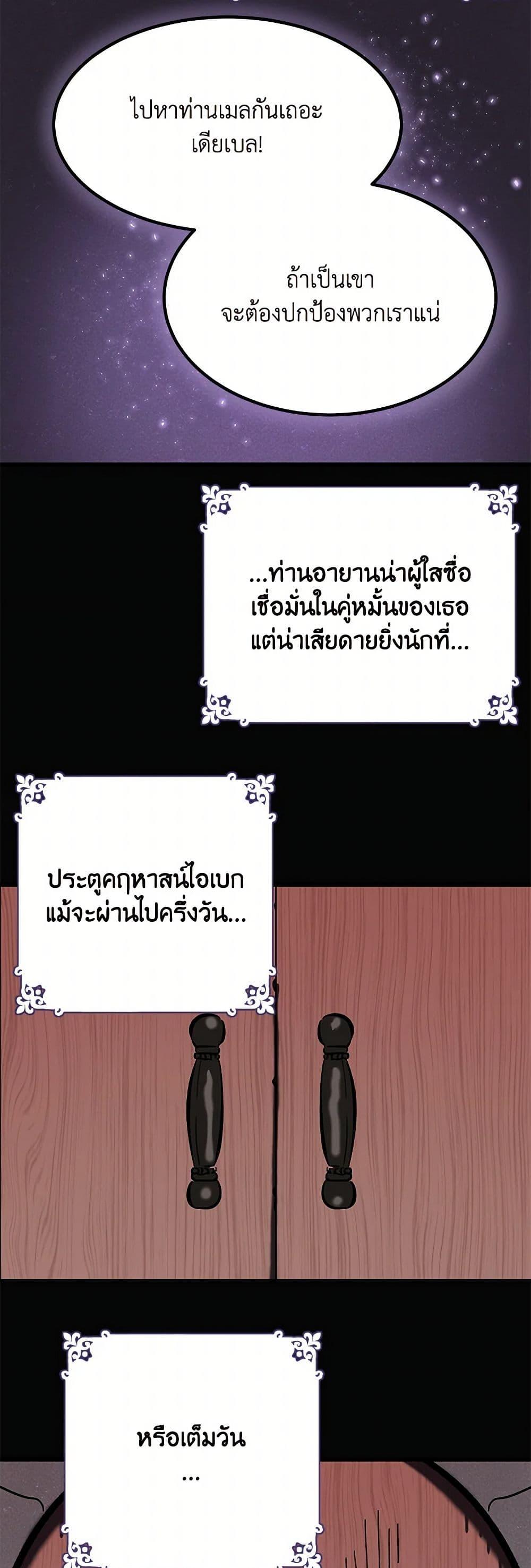 Manga-lc-com อ่านมังงะ อ่านการ์ตูน ออนไลน์ ฟรี The Devil Raises a Lady ตอนที่ 1 2 3 4 5 6 7 8 9 10 11 12 13 14 ฟรี ไม่มีโฆษณา Manga-lc - อ่าน มังงะ อ่าน การ์ตูน ออนไลน์ อ่านมังงะ ฟรี