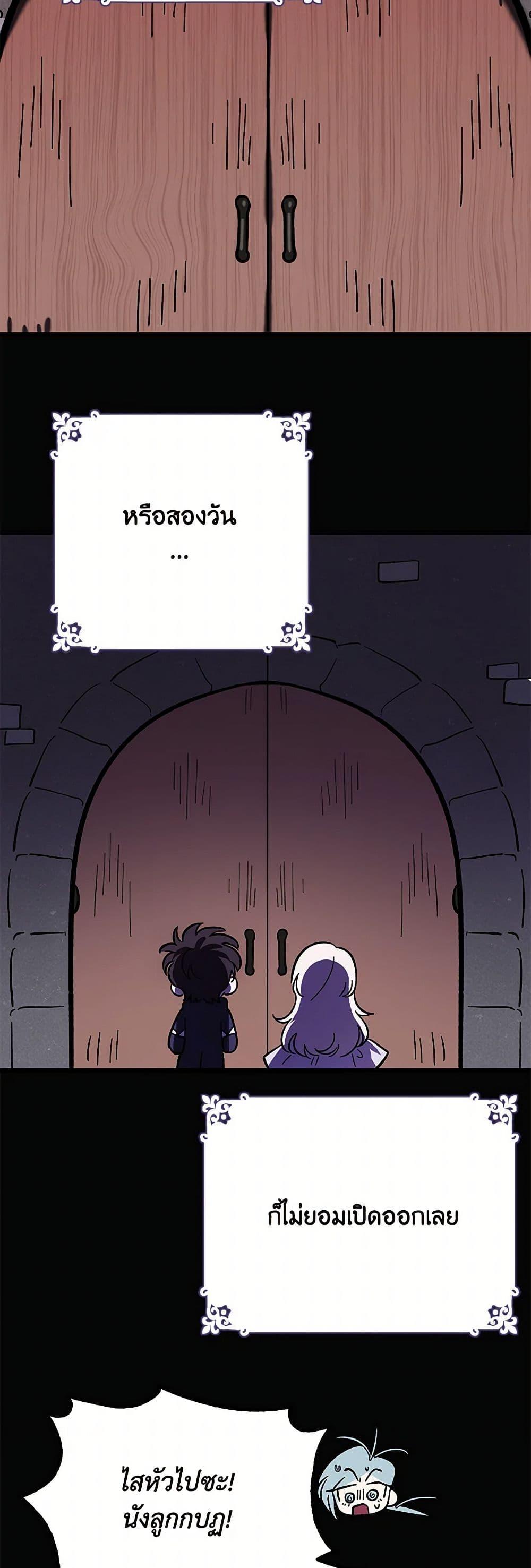 Manga-lc-com อ่านมังงะ อ่านการ์ตูน ออนไลน์ ฟรี The Devil Raises a Lady ตอนที่ 1 2 3 4 5 6 7 8 9 10 11 12 13 14 ฟรี ไม่มีโฆษณา Manga-lc - อ่าน มังงะ อ่าน การ์ตูน ออนไลน์ อ่านมังงะ ฟรี