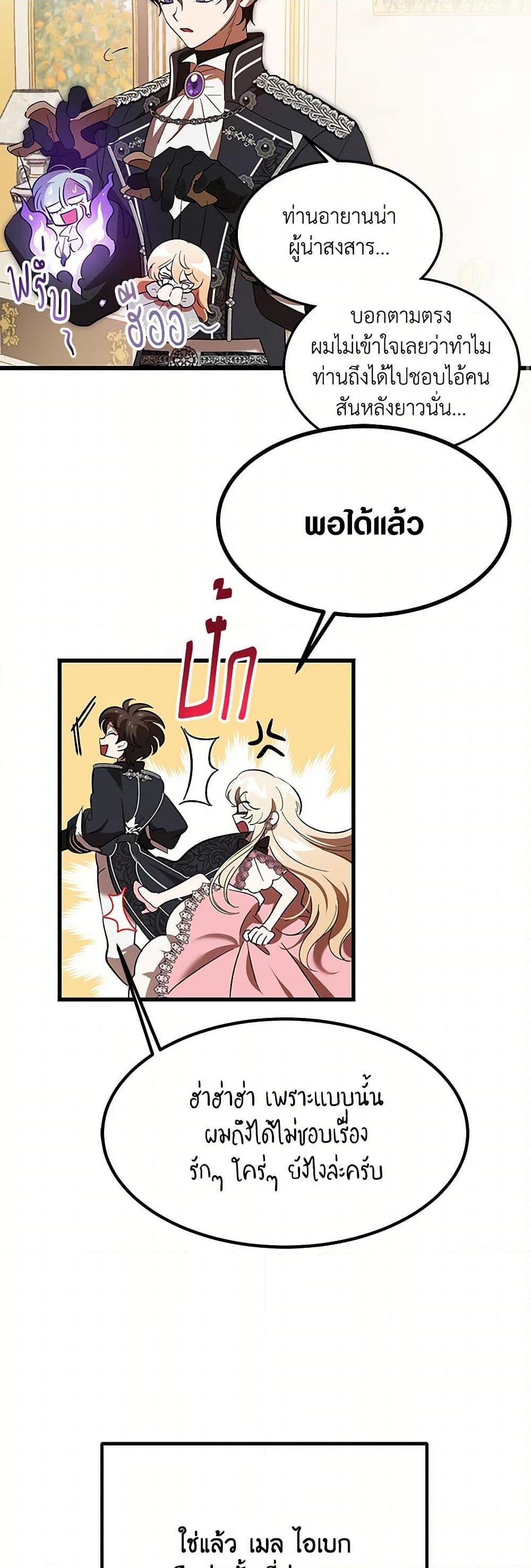 Manga-lc-com อ่านมังงะ อ่านการ์ตูน ออนไลน์ ฟรี The Devil Raises a Lady ตอนที่ 1 2 3 4 5 6 7 8 9 10 11 12 13 14 ฟรี ไม่มีโฆษณา Manga-lc - อ่าน มังงะ อ่าน การ์ตูน ออนไลน์ อ่านมังงะ ฟรี