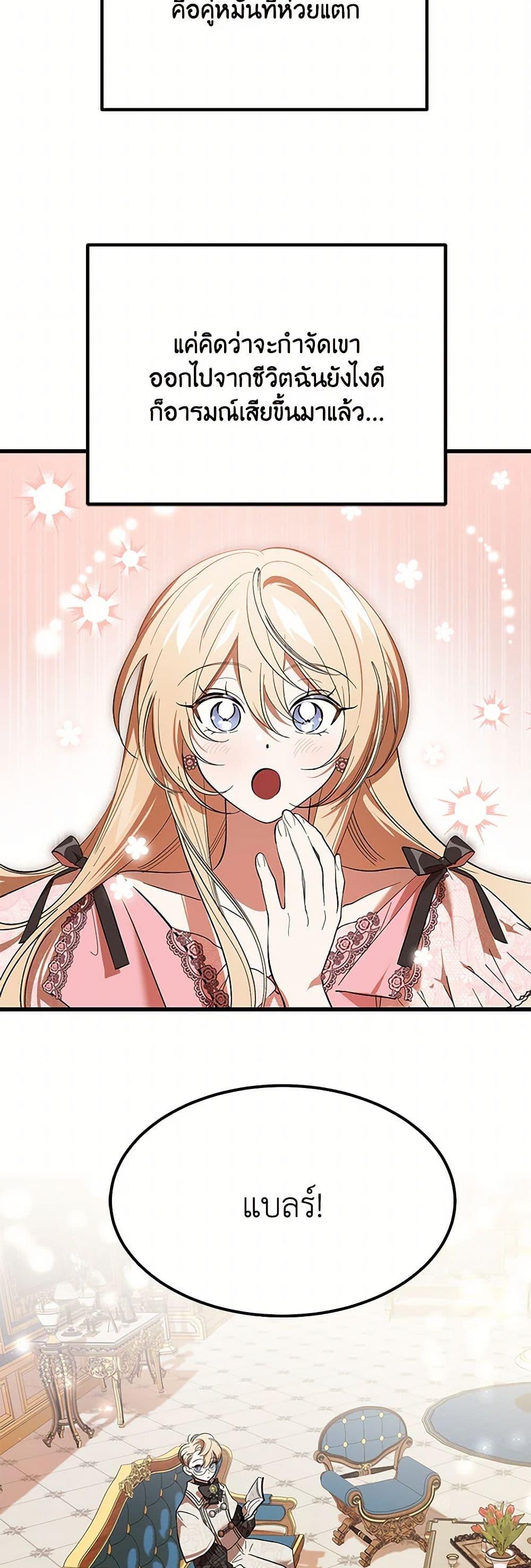 Manga-lc-com อ่านมังงะ อ่านการ์ตูน ออนไลน์ ฟรี The Devil Raises a Lady ตอนที่ 1 2 3 4 5 6 7 8 9 10 11 12 13 14 ฟรี ไม่มีโฆษณา Manga-lc - อ่าน มังงะ อ่าน การ์ตูน ออนไลน์ อ่านมังงะ ฟรี