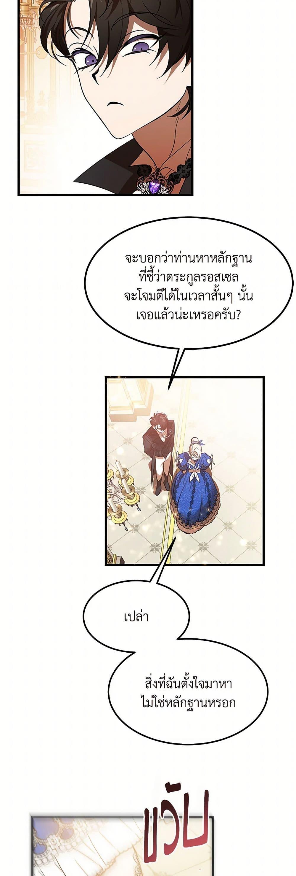 Manga-lc-com อ่านมังงะ อ่านการ์ตูน ออนไลน์ ฟรี The Devil Raises a Lady ตอนที่ 1 2 3 4 5 6 7 8 9 10 11 12 13 14 ฟรี ไม่มีโฆษณา Manga-lc - อ่าน มังงะ อ่าน การ์ตูน ออนไลน์ อ่านมังงะ ฟรี