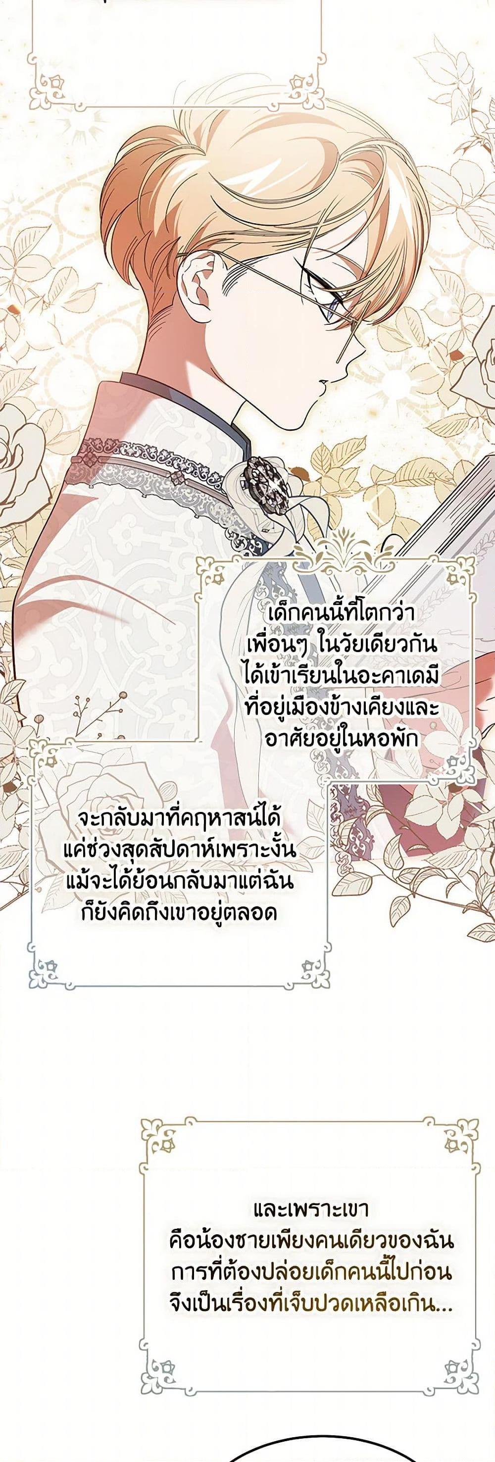 Manga-lc-com อ่านมังงะ อ่านการ์ตูน ออนไลน์ ฟรี The Devil Raises a Lady ตอนที่ 1 2 3 4 5 6 7 8 9 10 11 12 13 14 ฟรี ไม่มีโฆษณา Manga-lc - อ่าน มังงะ อ่าน การ์ตูน ออนไลน์ อ่านมังงะ ฟรี