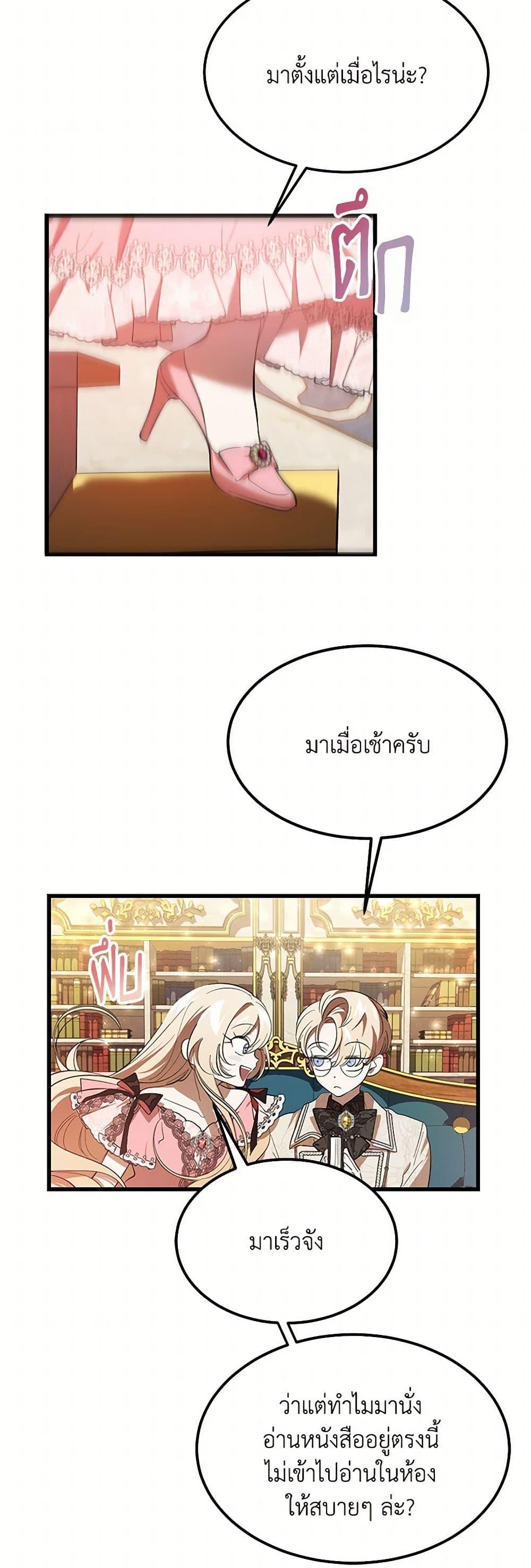 Manga-lc-com อ่านมังงะ อ่านการ์ตูน ออนไลน์ ฟรี The Devil Raises a Lady ตอนที่ 1 2 3 4 5 6 7 8 9 10 11 12 13 14 ฟรี ไม่มีโฆษณา Manga-lc - อ่าน มังงะ อ่าน การ์ตูน ออนไลน์ อ่านมังงะ ฟรี