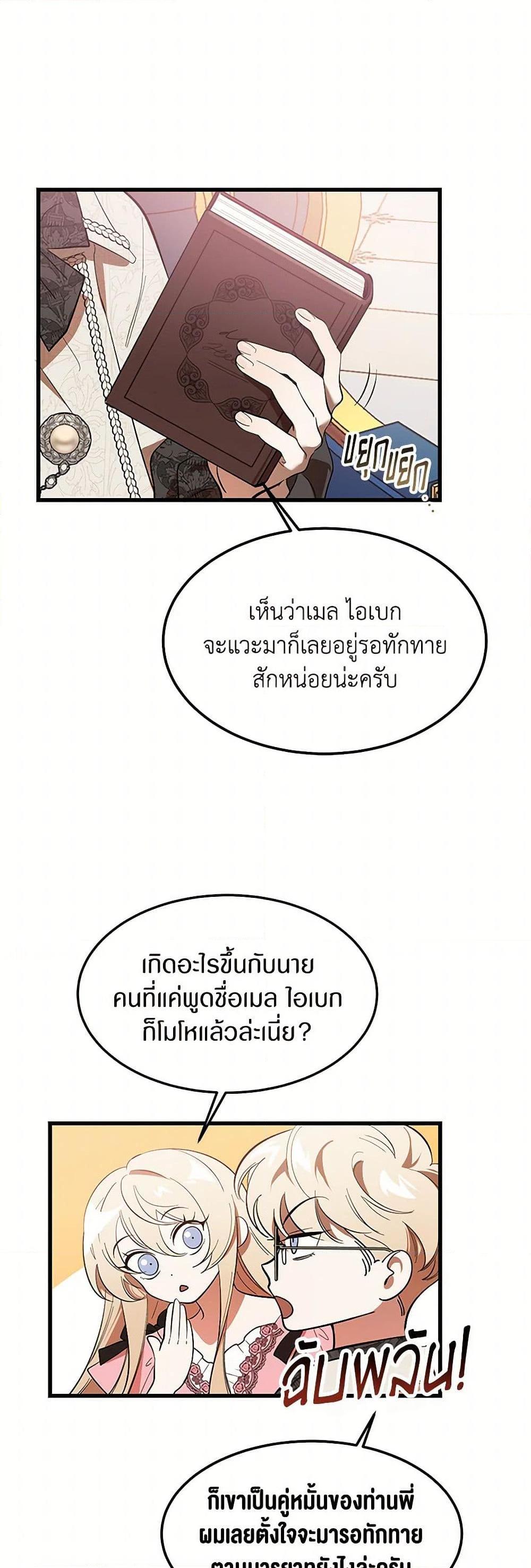 Manga-lc-com อ่านมังงะ อ่านการ์ตูน ออนไลน์ ฟรี The Devil Raises a Lady ตอนที่ 1 2 3 4 5 6 7 8 9 10 11 12 13 14 ฟรี ไม่มีโฆษณา Manga-lc - อ่าน มังงะ อ่าน การ์ตูน ออนไลน์ อ่านมังงะ ฟรี