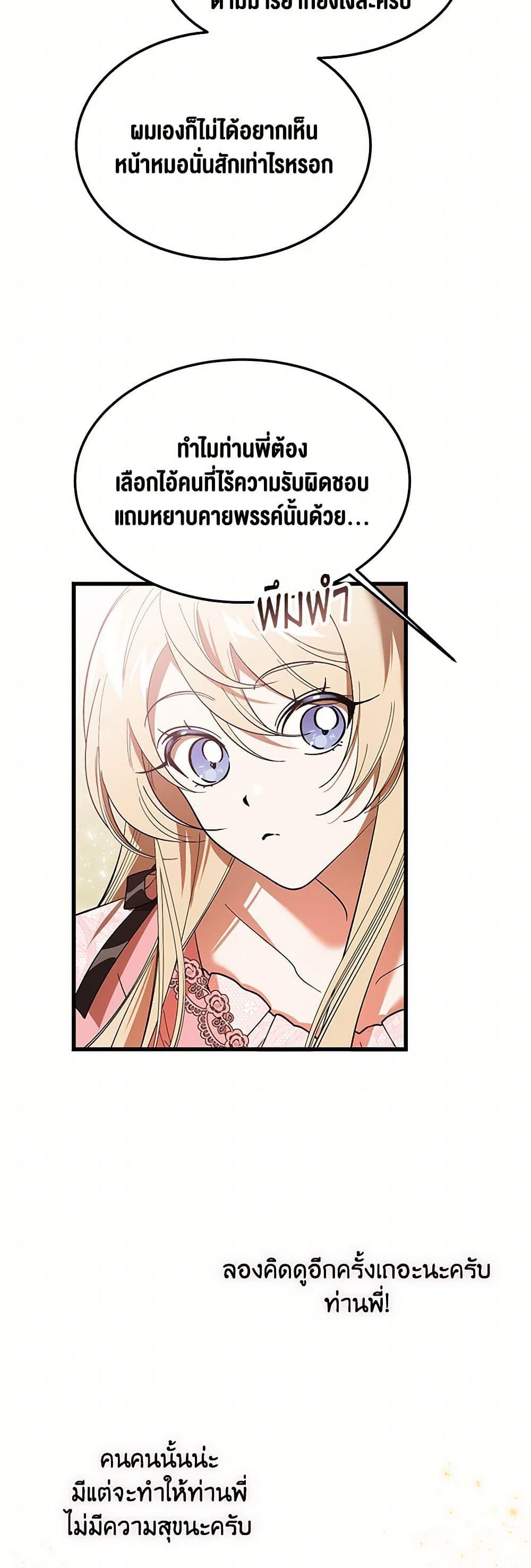 Manga-lc-com อ่านมังงะ อ่านการ์ตูน ออนไลน์ ฟรี The Devil Raises a Lady ตอนที่ 1 2 3 4 5 6 7 8 9 10 11 12 13 14 ฟรี ไม่มีโฆษณา Manga-lc - อ่าน มังงะ อ่าน การ์ตูน ออนไลน์ อ่านมังงะ ฟรี