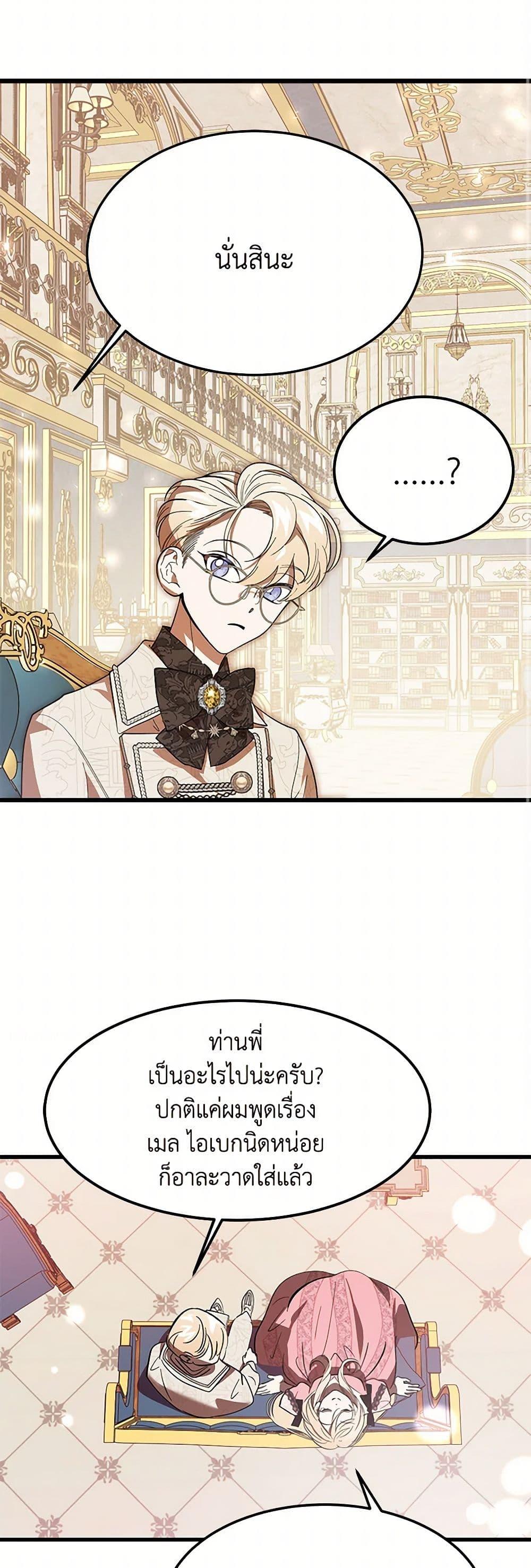 Manga-lc-com อ่านมังงะ อ่านการ์ตูน ออนไลน์ ฟรี The Devil Raises a Lady ตอนที่ 1 2 3 4 5 6 7 8 9 10 11 12 13 14 ฟรี ไม่มีโฆษณา Manga-lc - อ่าน มังงะ อ่าน การ์ตูน ออนไลน์ อ่านมังงะ ฟรี