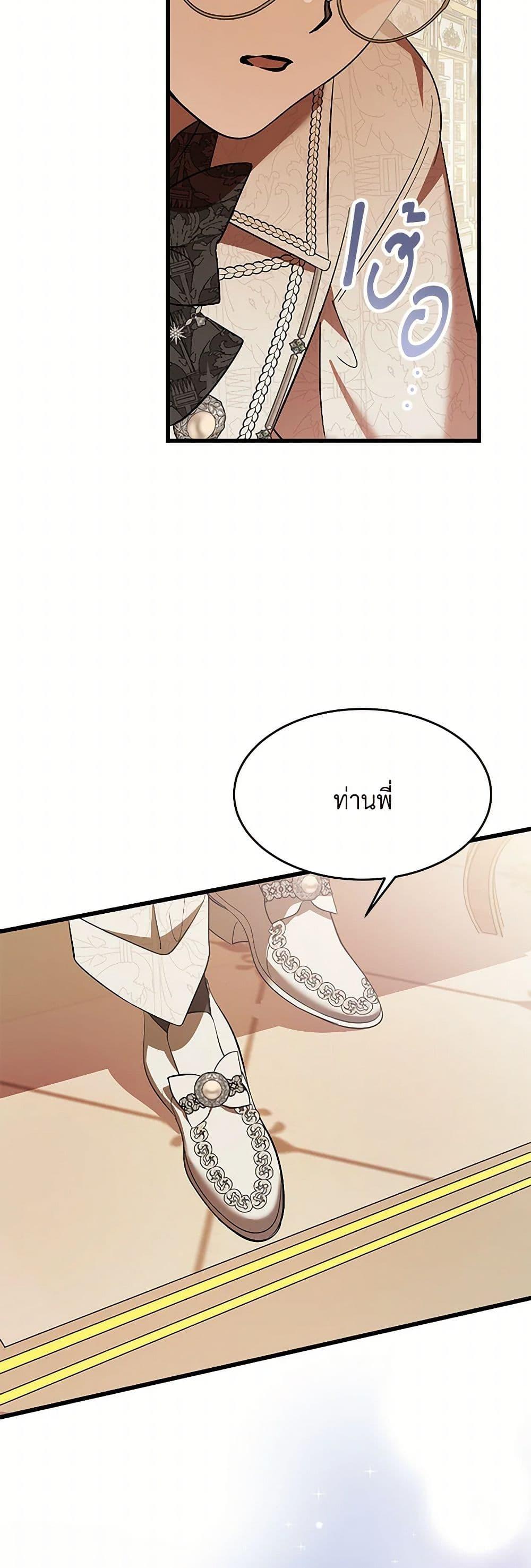 Manga-lc-com อ่านมังงะ อ่านการ์ตูน ออนไลน์ ฟรี The Devil Raises a Lady ตอนที่ 1 2 3 4 5 6 7 8 9 10 11 12 13 14 ฟรี ไม่มีโฆษณา Manga-lc - อ่าน มังงะ อ่าน การ์ตูน ออนไลน์ อ่านมังงะ ฟรี