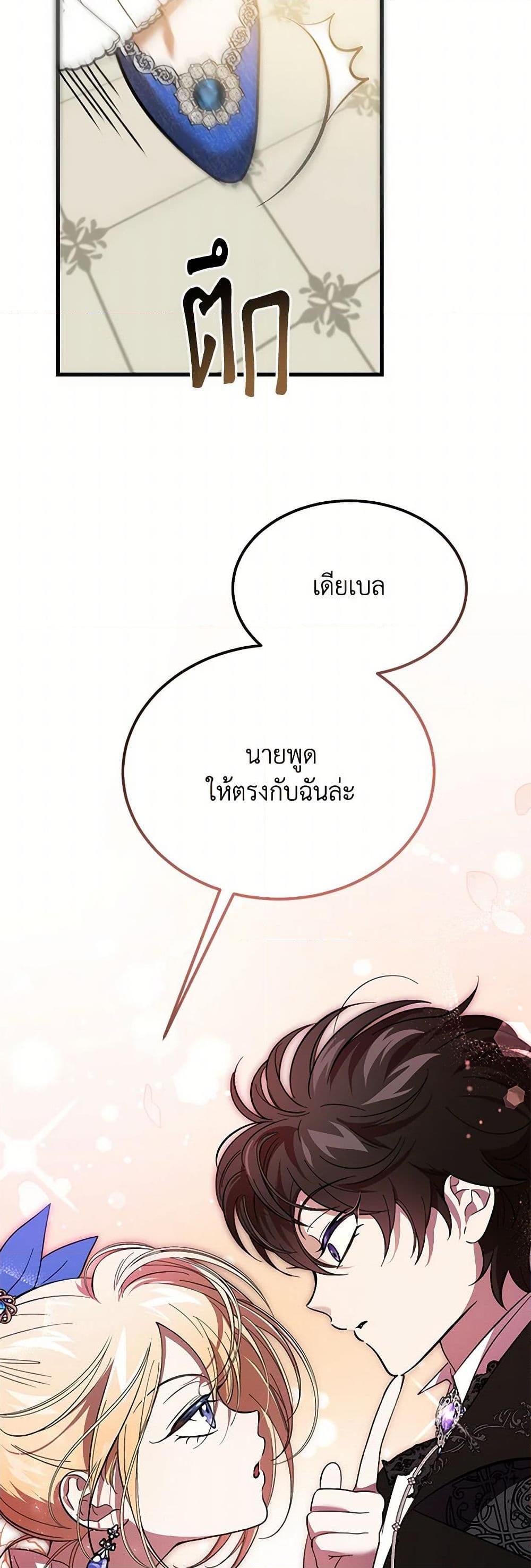 Manga-lc-com อ่านมังงะ อ่านการ์ตูน ออนไลน์ ฟรี The Devil Raises a Lady ตอนที่ 1 2 3 4 5 6 7 8 9 10 11 12 13 14 ฟรี ไม่มีโฆษณา Manga-lc - อ่าน มังงะ อ่าน การ์ตูน ออนไลน์ อ่านมังงะ ฟรี