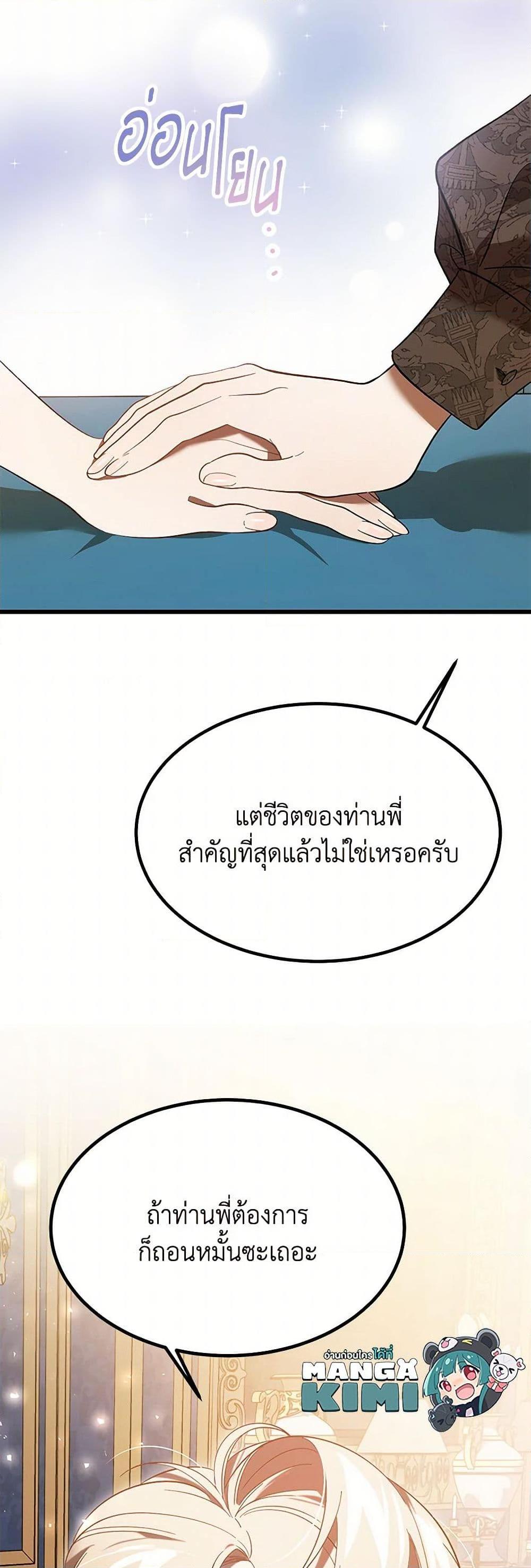 Manga-lc-com อ่านมังงะ อ่านการ์ตูน ออนไลน์ ฟรี The Devil Raises a Lady ตอนที่ 1 2 3 4 5 6 7 8 9 10 11 12 13 14 ฟรี ไม่มีโฆษณา Manga-lc - อ่าน มังงะ อ่าน การ์ตูน ออนไลน์ อ่านมังงะ ฟรี