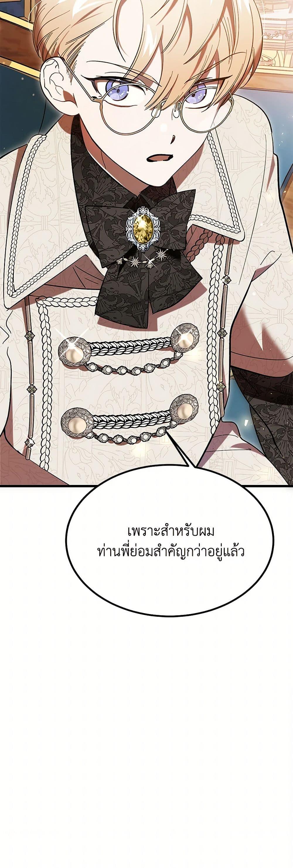 Manga-lc-com อ่านมังงะ อ่านการ์ตูน ออนไลน์ ฟรี The Devil Raises a Lady ตอนที่ 1 2 3 4 5 6 7 8 9 10 11 12 13 14 ฟรี ไม่มีโฆษณา Manga-lc - อ่าน มังงะ อ่าน การ์ตูน ออนไลน์ อ่านมังงะ ฟรี