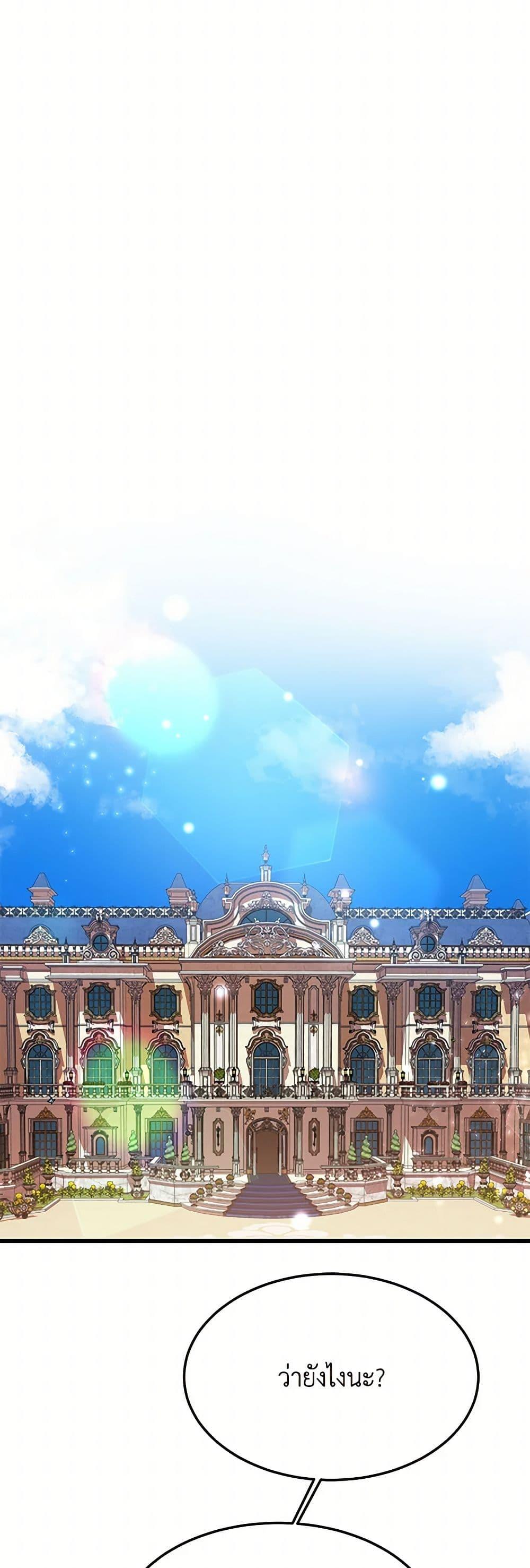 Manga-lc-com อ่านมังงะ อ่านการ์ตูน ออนไลน์ ฟรี The Devil Raises a Lady ตอนที่ 1 2 3 4 5 6 7 8 9 10 11 12 13 14 ฟรี ไม่มีโฆษณา Manga-lc - อ่าน มังงะ อ่าน การ์ตูน ออนไลน์ อ่านมังงะ ฟรี