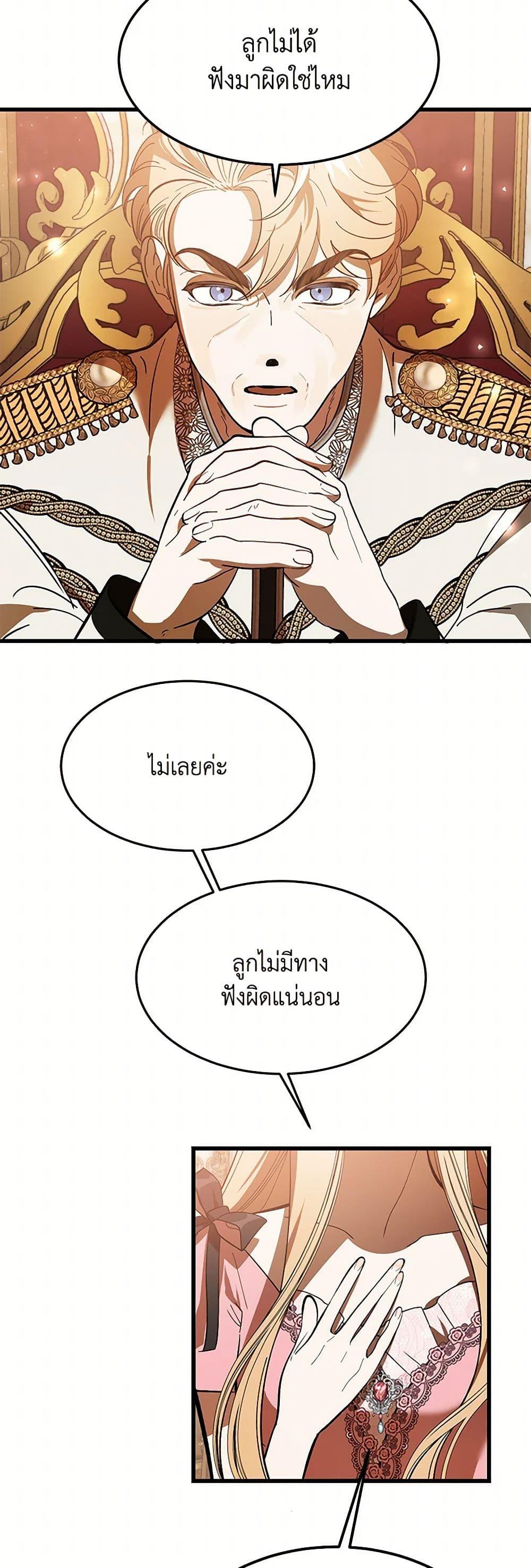 Manga-lc-com อ่านมังงะ อ่านการ์ตูน ออนไลน์ ฟรี The Devil Raises a Lady ตอนที่ 1 2 3 4 5 6 7 8 9 10 11 12 13 14 ฟรี ไม่มีโฆษณา Manga-lc - อ่าน มังงะ อ่าน การ์ตูน ออนไลน์ อ่านมังงะ ฟรี