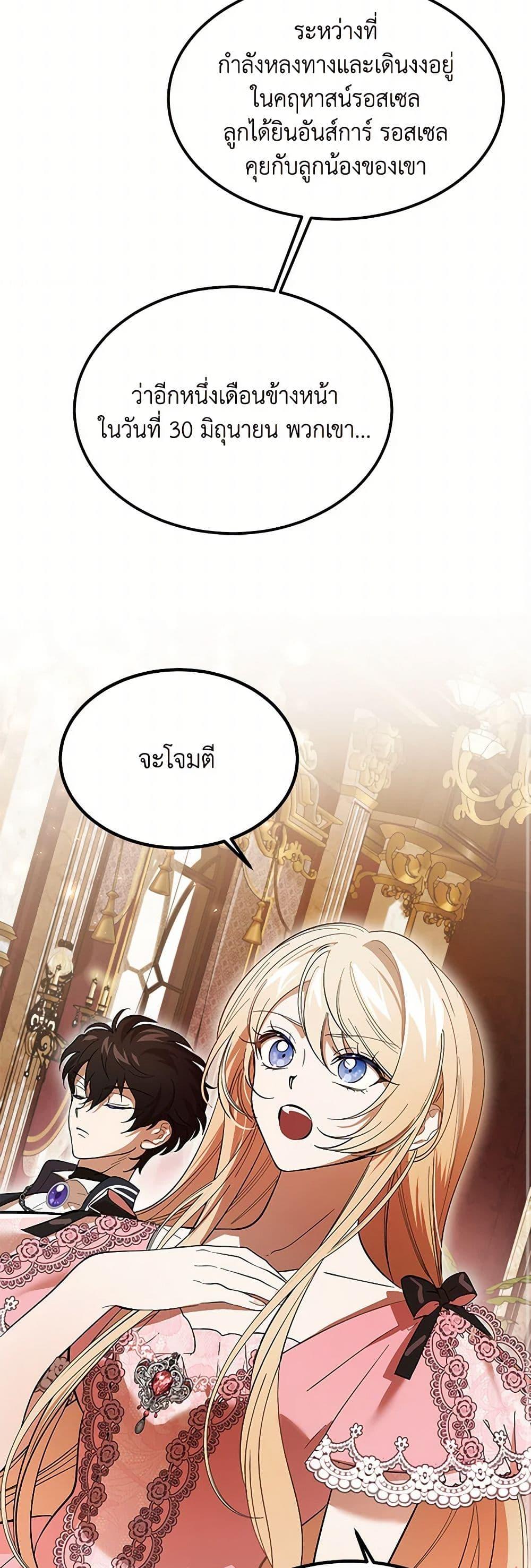 Manga-lc-com อ่านมังงะ อ่านการ์ตูน ออนไลน์ ฟรี The Devil Raises a Lady ตอนที่ 1 2 3 4 5 6 7 8 9 10 11 12 13 14 ฟรี ไม่มีโฆษณา Manga-lc - อ่าน มังงะ อ่าน การ์ตูน ออนไลน์ อ่านมังงะ ฟรี