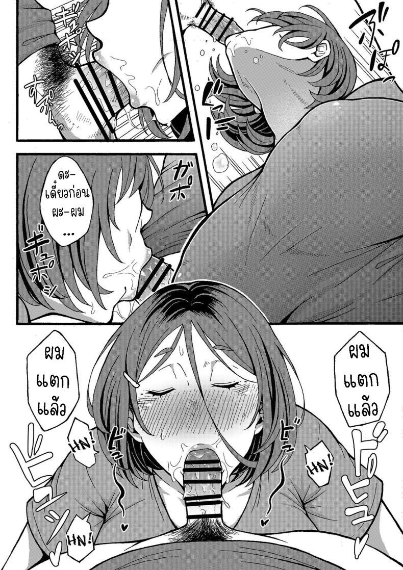 Doujin-Lc- อ่าน โดจิน มังฮวา เกาหลี ญี่ปุ่น จีน แปลไทย อยากทำเรื่องลามกกับคุณป้า[Jiruman (Juuichi Gatsu)] Oba-han to Ee Koto Seehen Wanna Do Something Nice With Your Auntie ตอนที่ 1 2 3 4 5 6 7 8 9 10 11 12 13 14 ฟรี ไม่มีโฆษณา อ่าน โดจิน Manhwa เกาหลี ญี่ปุ่น จีน เรามีครบ คัดมาให้เน้นๆ โดจิน 18+ รับประกันความฟินโดย  Doujin Lc